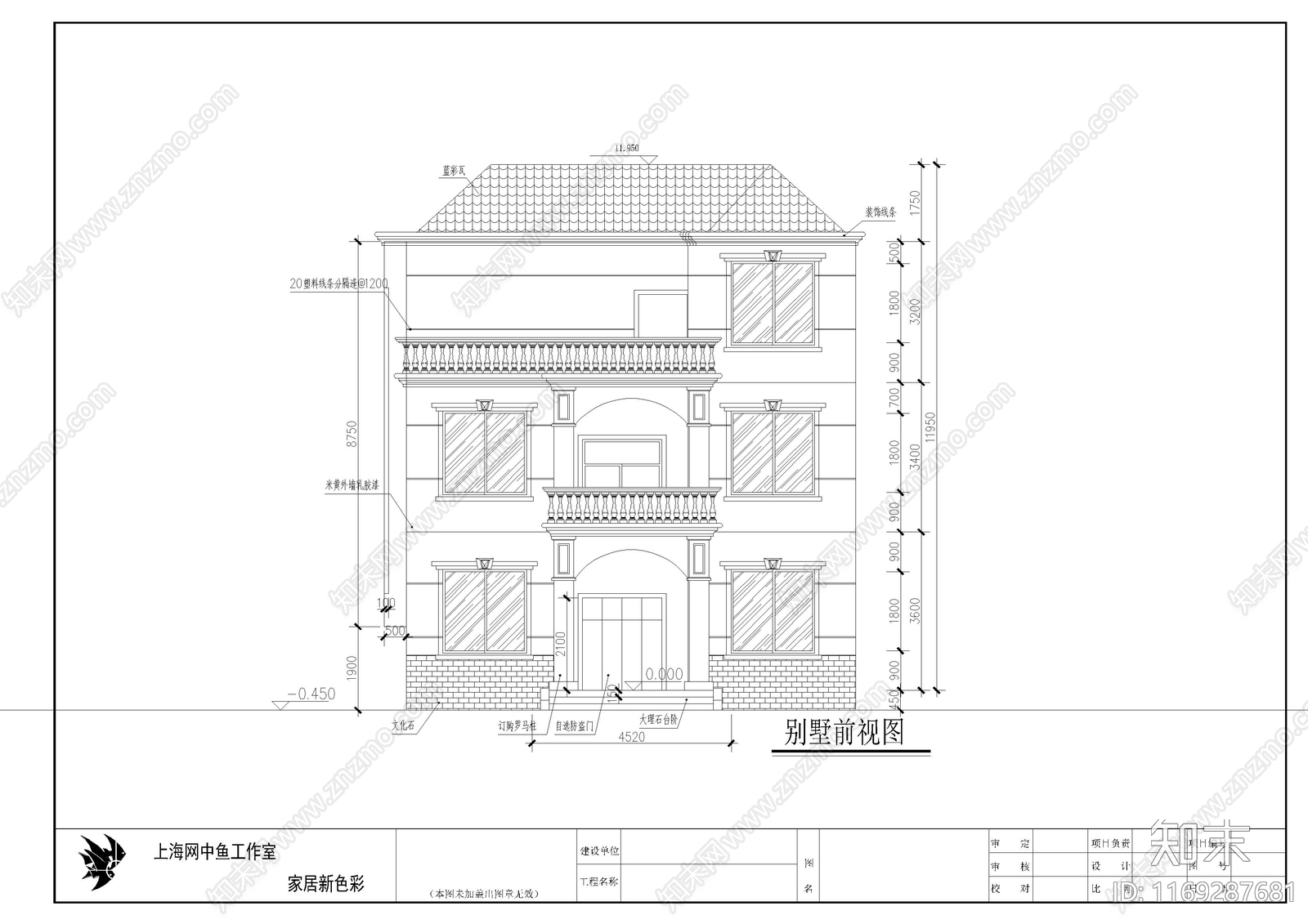 欧式别墅建筑cad施工图下载【ID:1169287681】