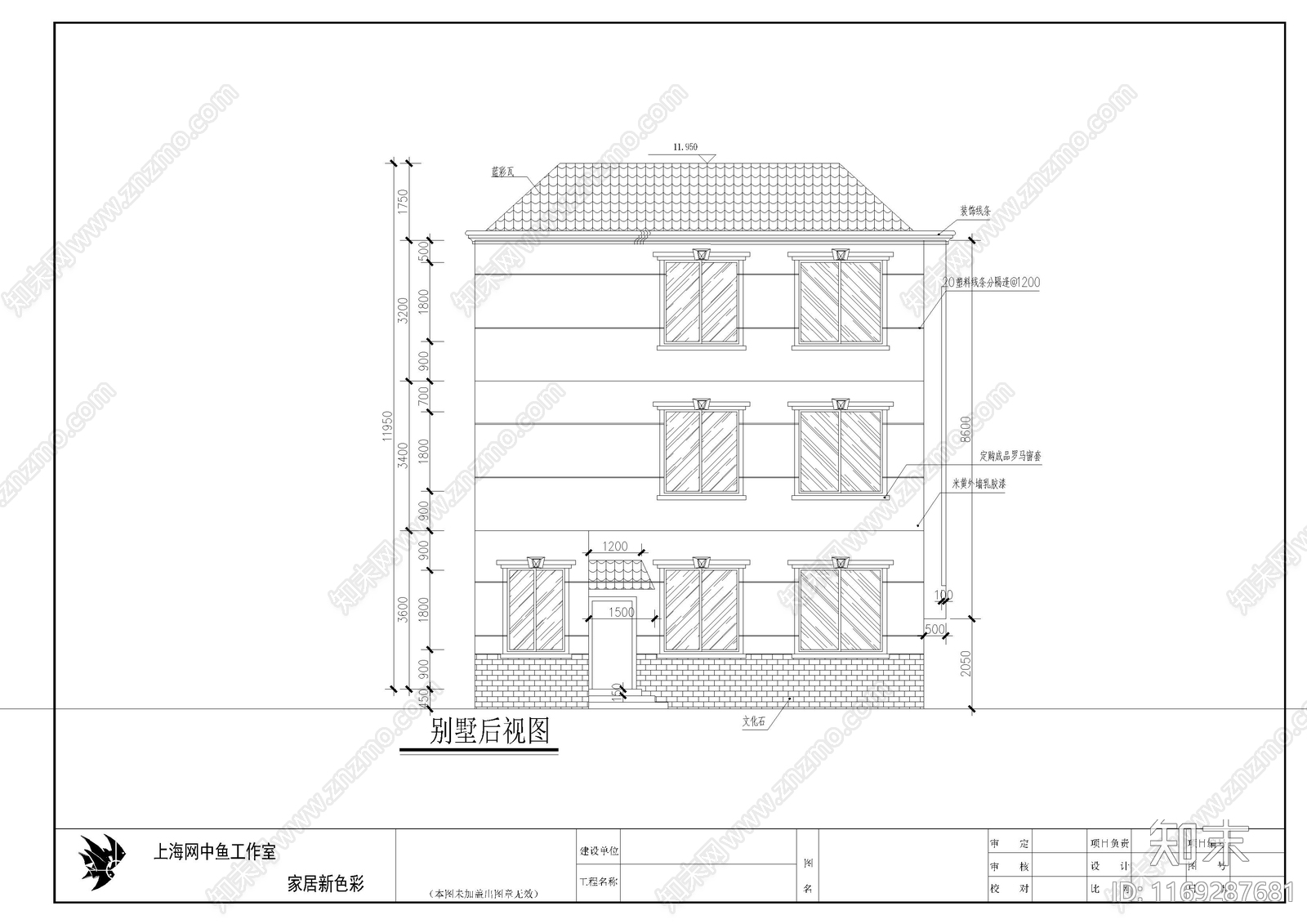 欧式别墅建筑cad施工图下载【ID:1169287681】