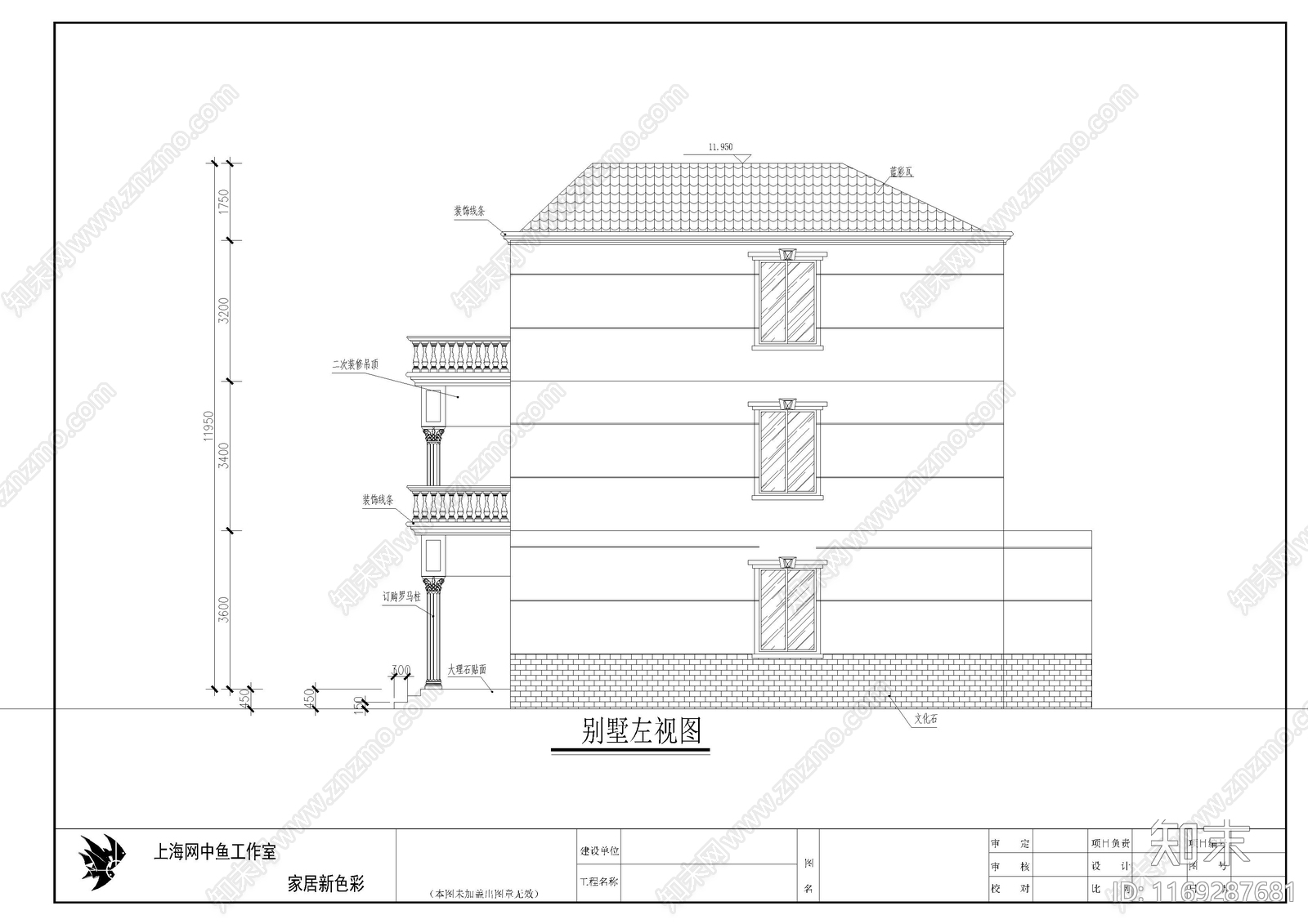 欧式别墅建筑cad施工图下载【ID:1169287681】