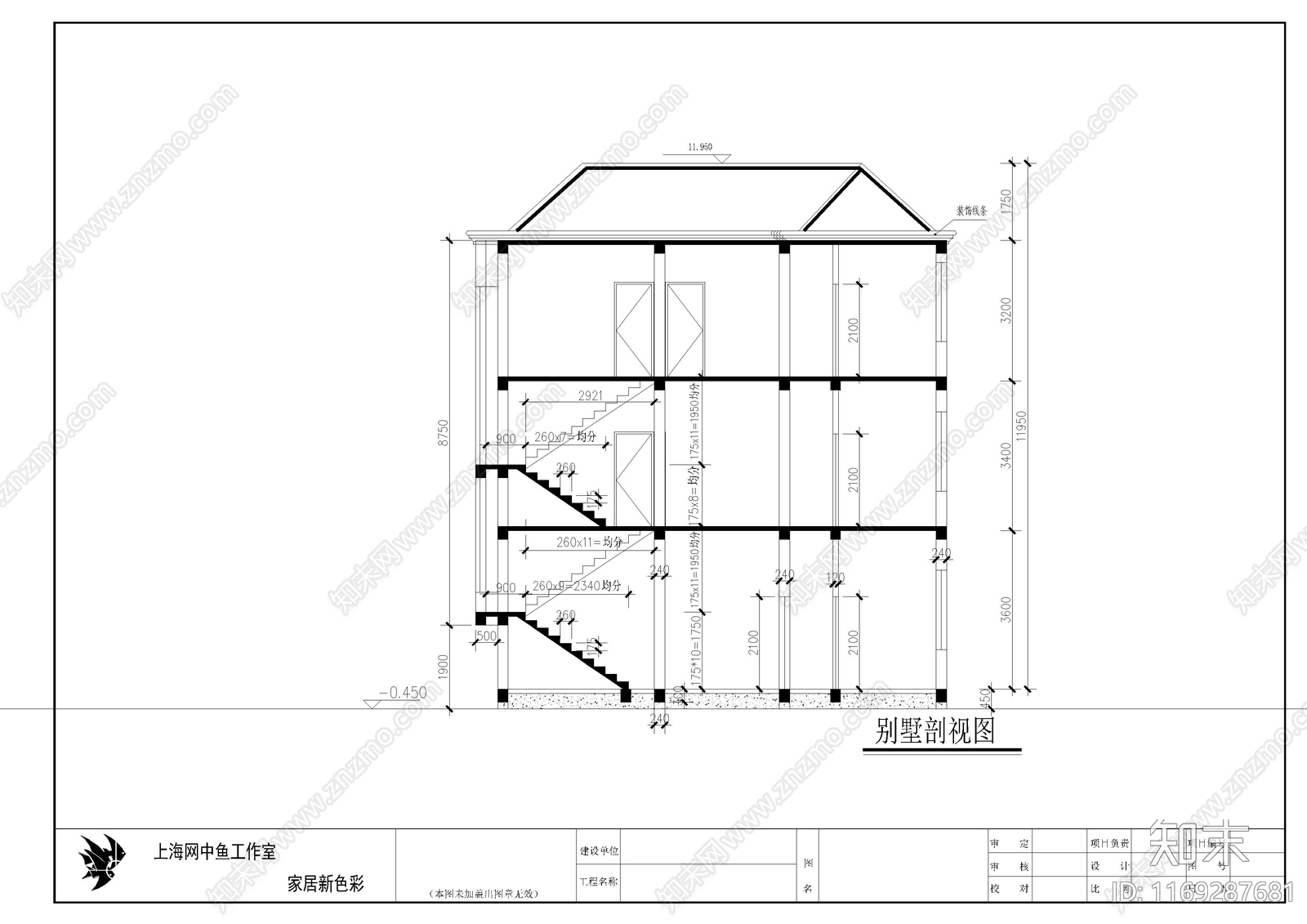 欧式别墅建筑cad施工图下载【ID:1169287681】