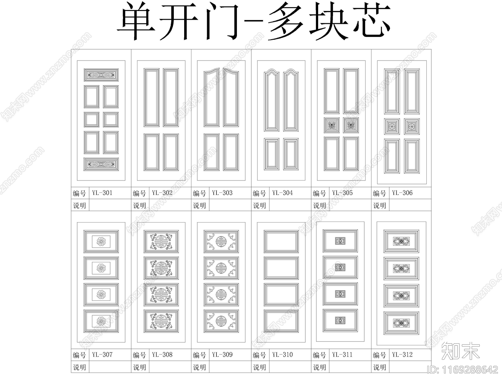 现代门cad施工图下载【ID:1169288642】