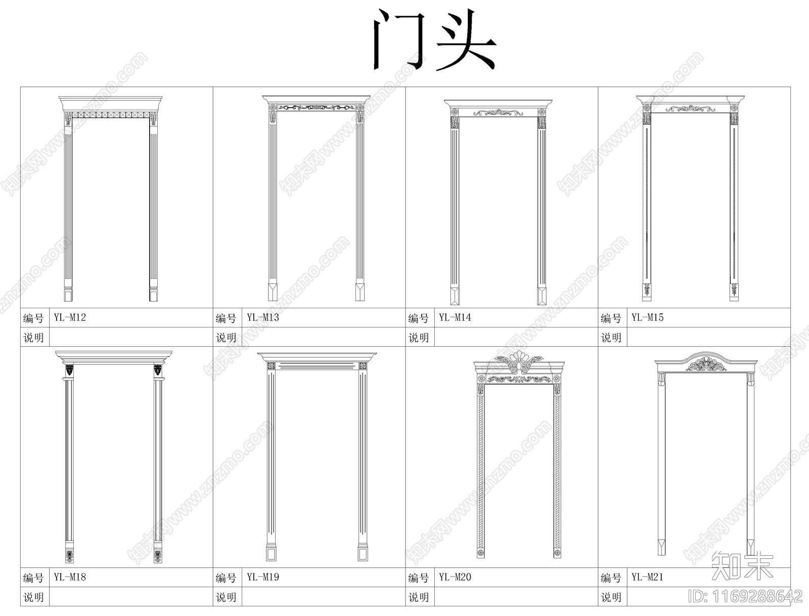 现代门cad施工图下载【ID:1169288642】