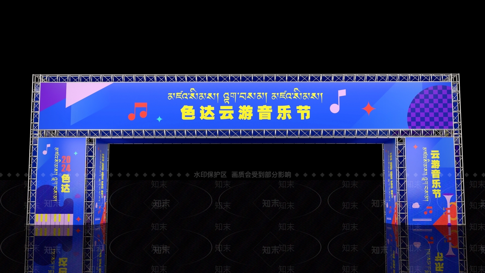 现代门头3D模型下载【ID:1169293974】