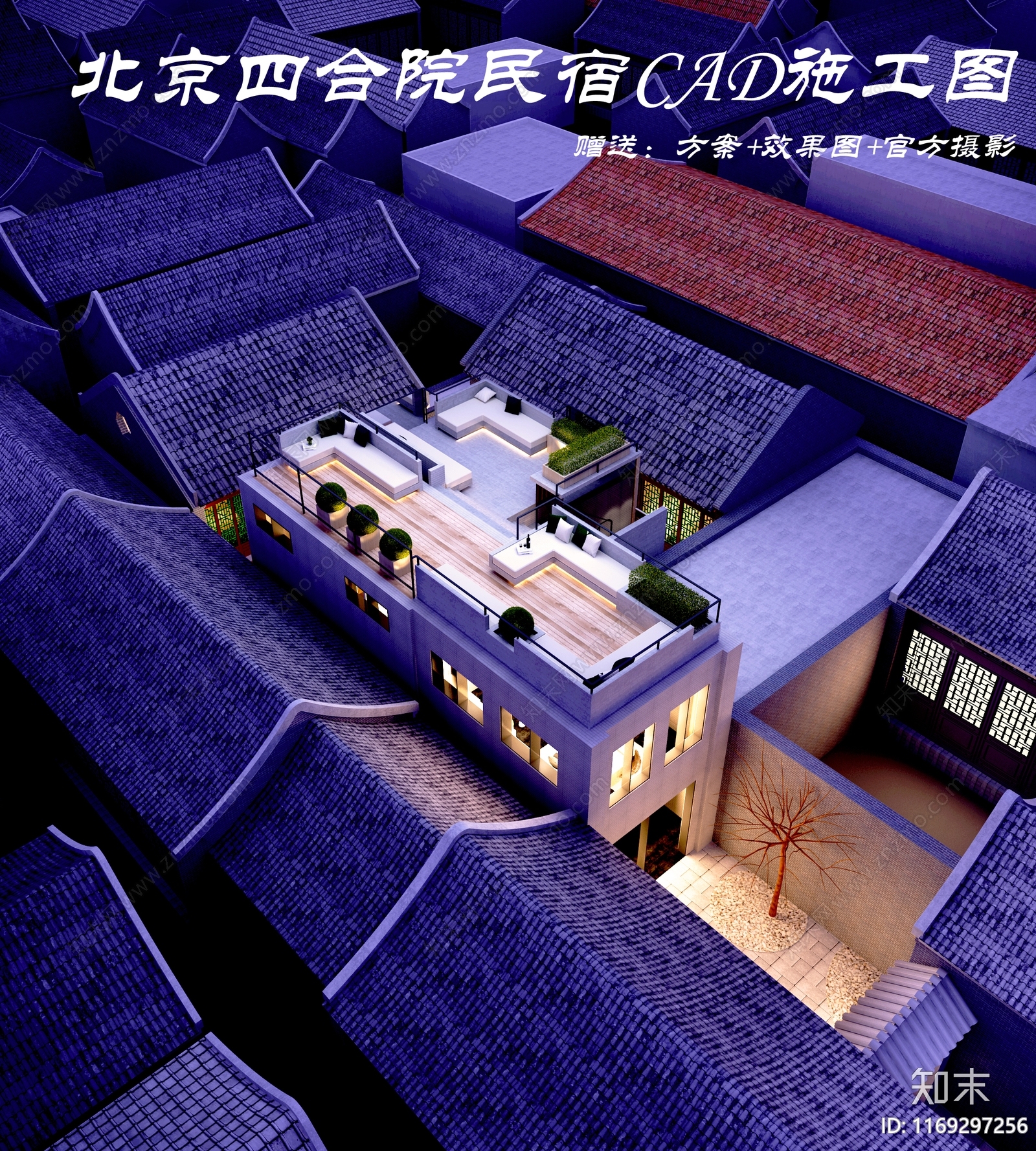 现代民宿建筑cad施工图下载【ID:1169297256】