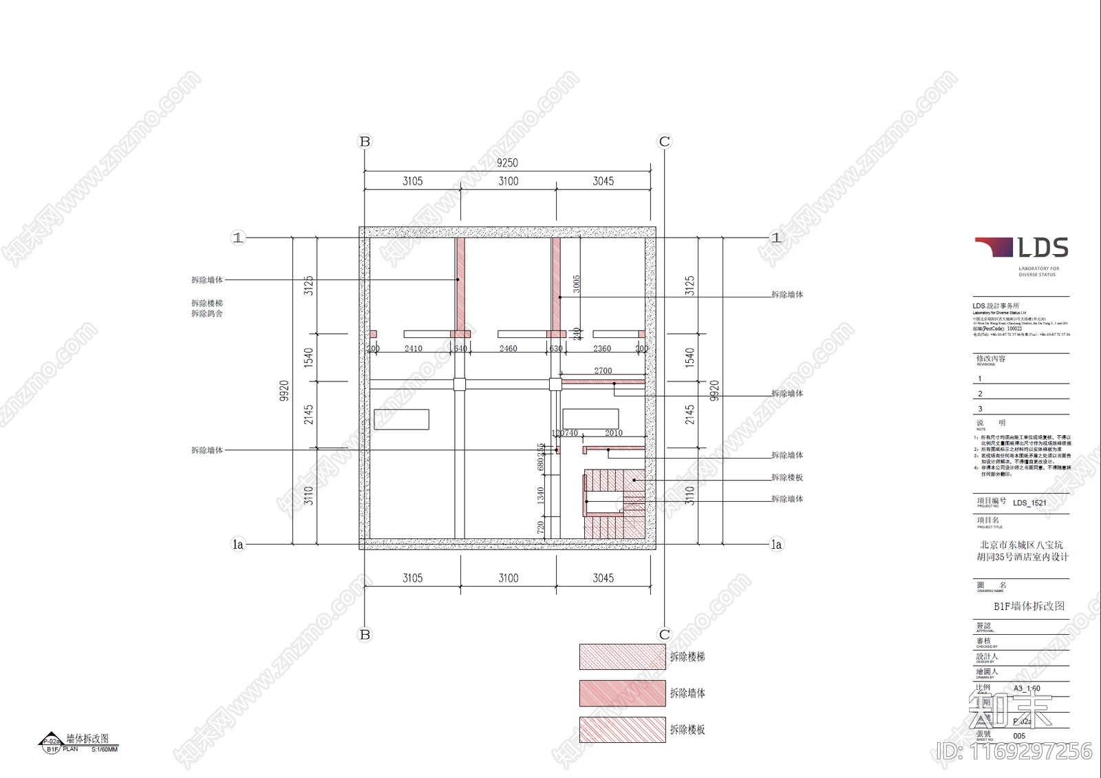 现代民宿建筑cad施工图下载【ID:1169297256】