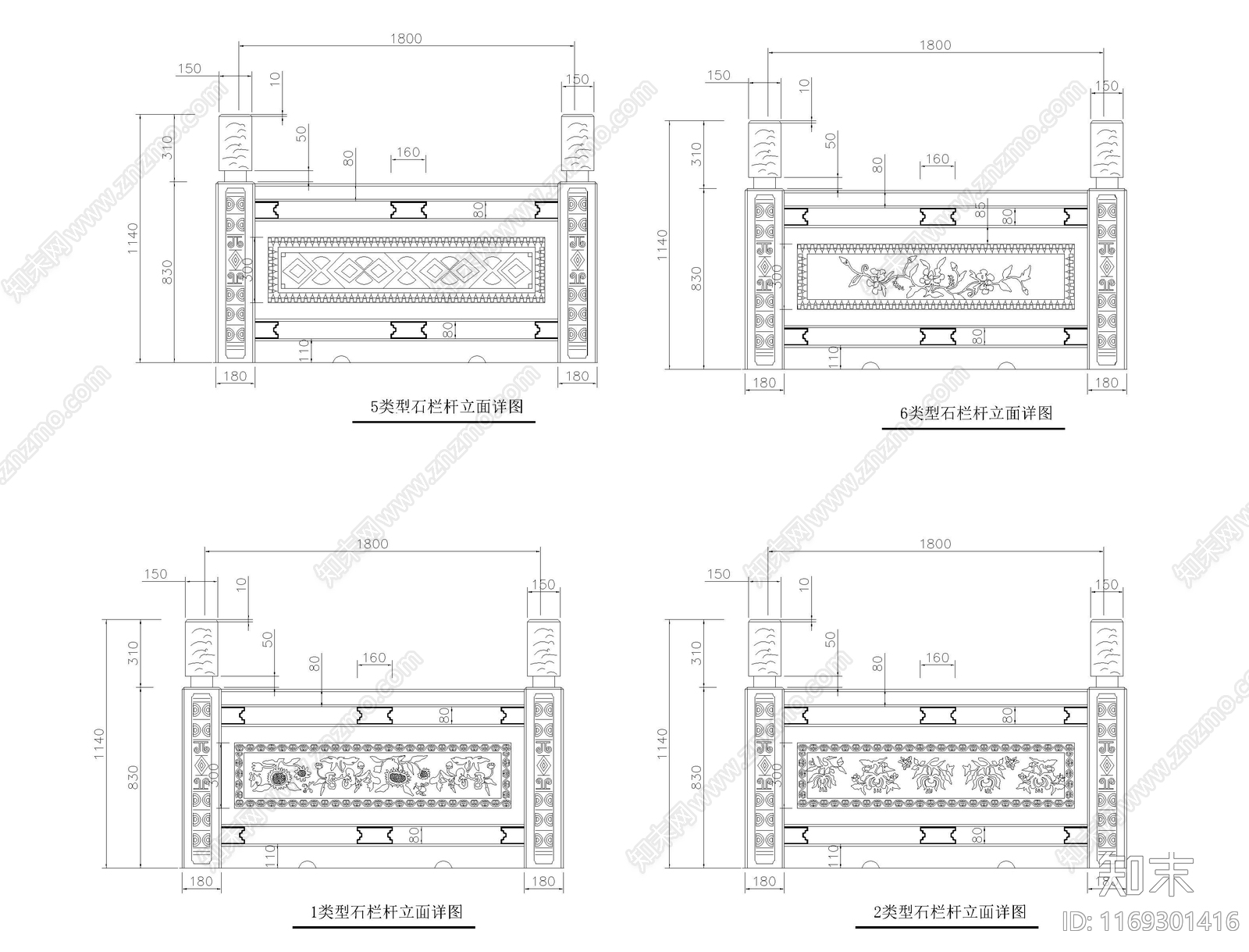 现代栏杆施工图下载【ID:1169301416】