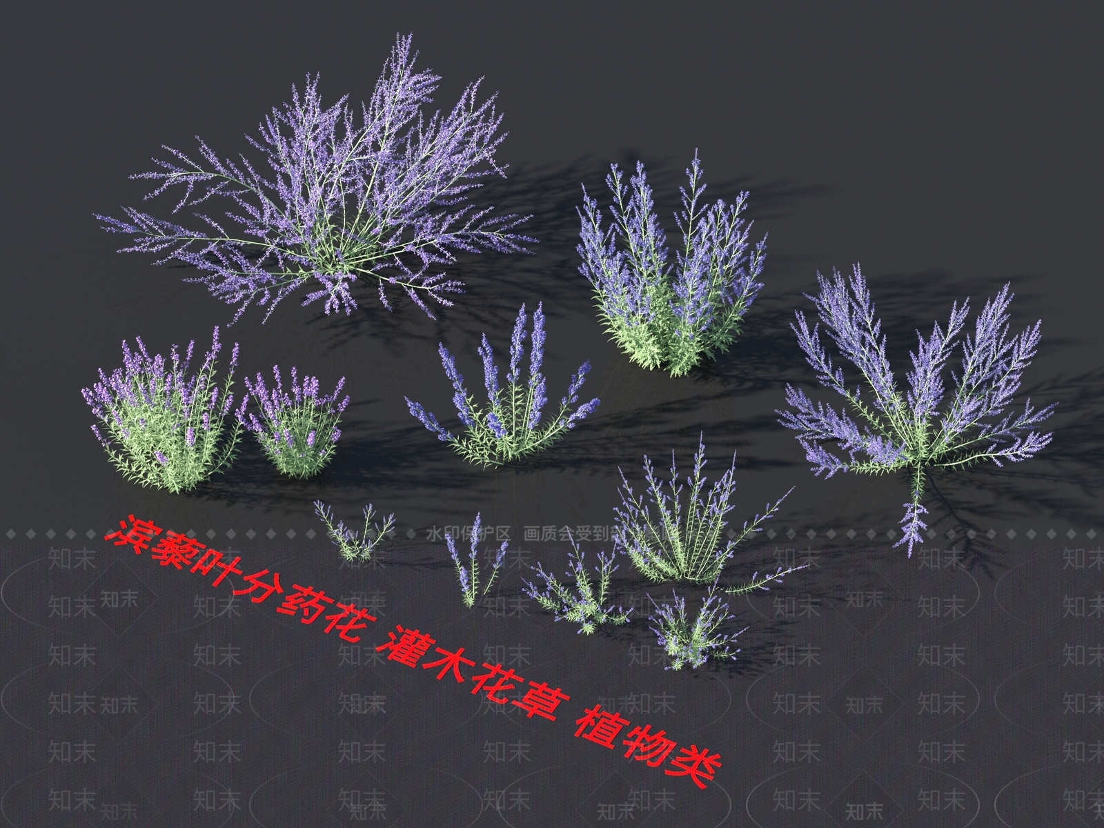 花草组合3D模型下载【ID:1169303380】