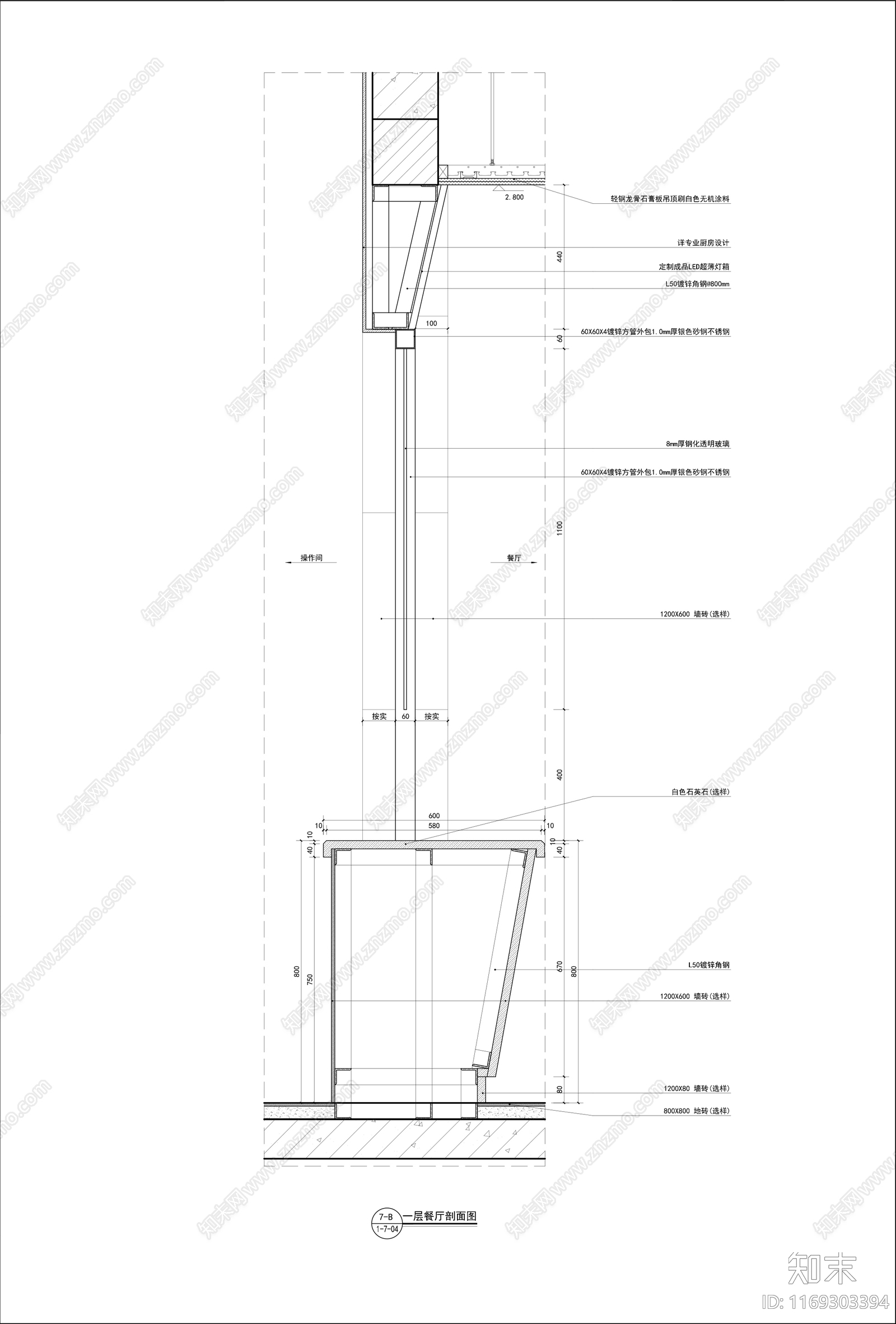 现代食堂cad施工图下载【ID:1169303394】