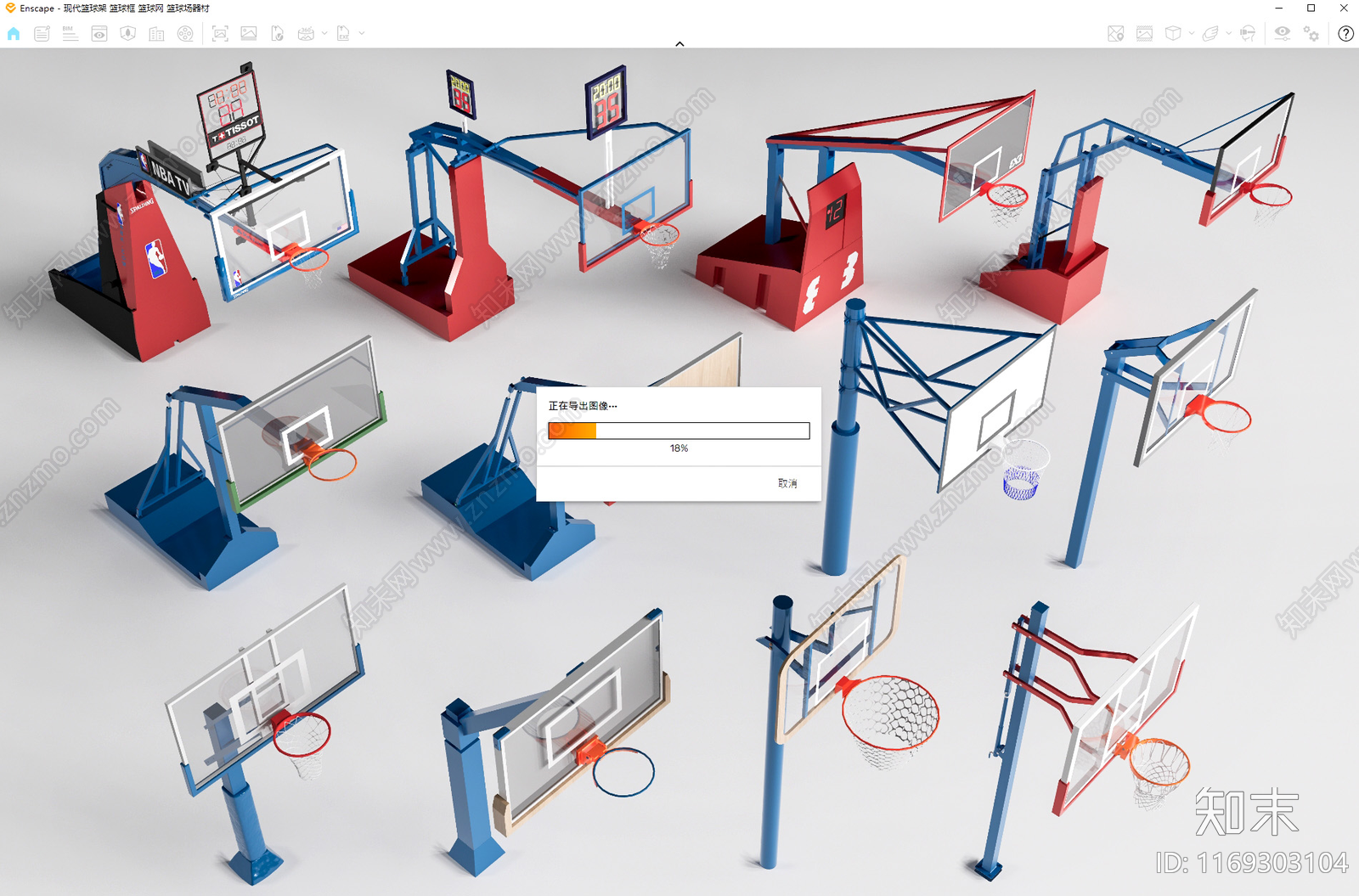 现代篮球场SU模型下载【ID:1169303104】