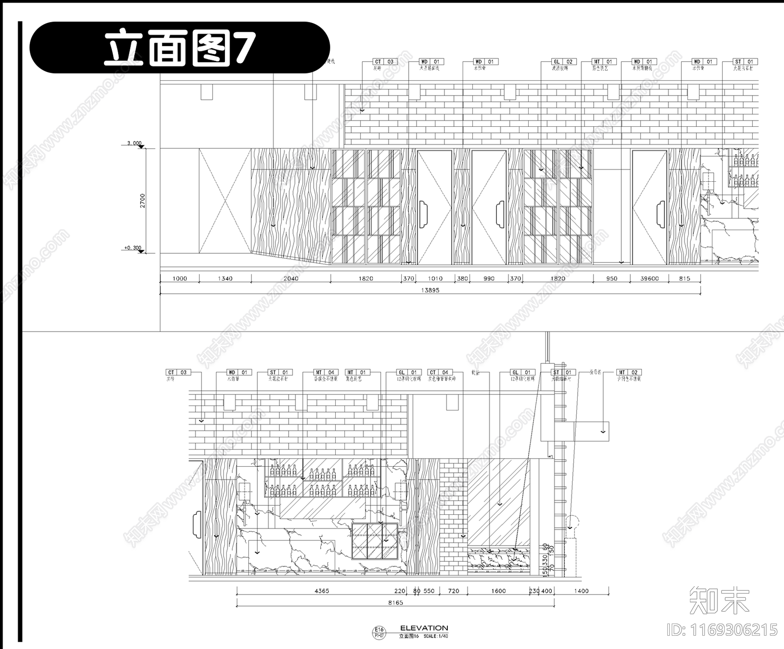 现代中餐厅cad施工图下载【ID:1169306215】