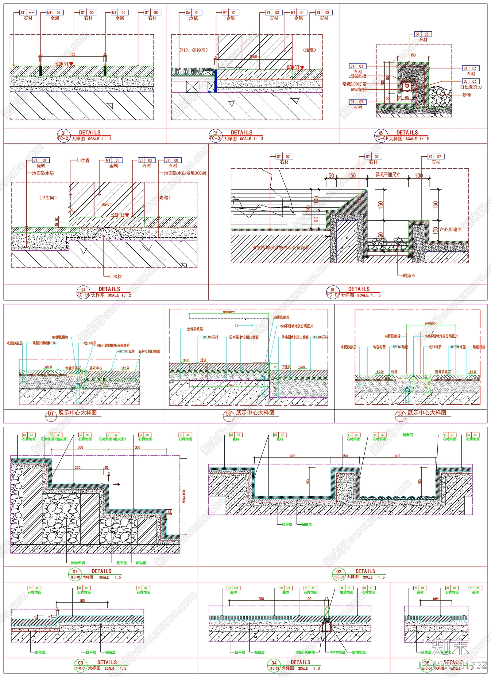 现代地面节点cad施工图下载【ID:1169311752】