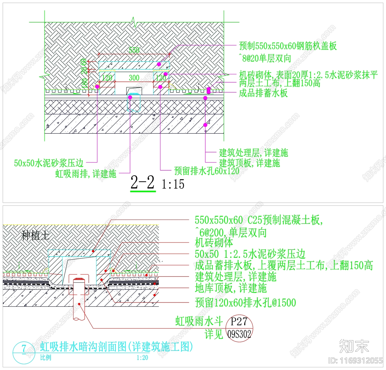 现代其他节点详图施工图下载【ID:1169312055】