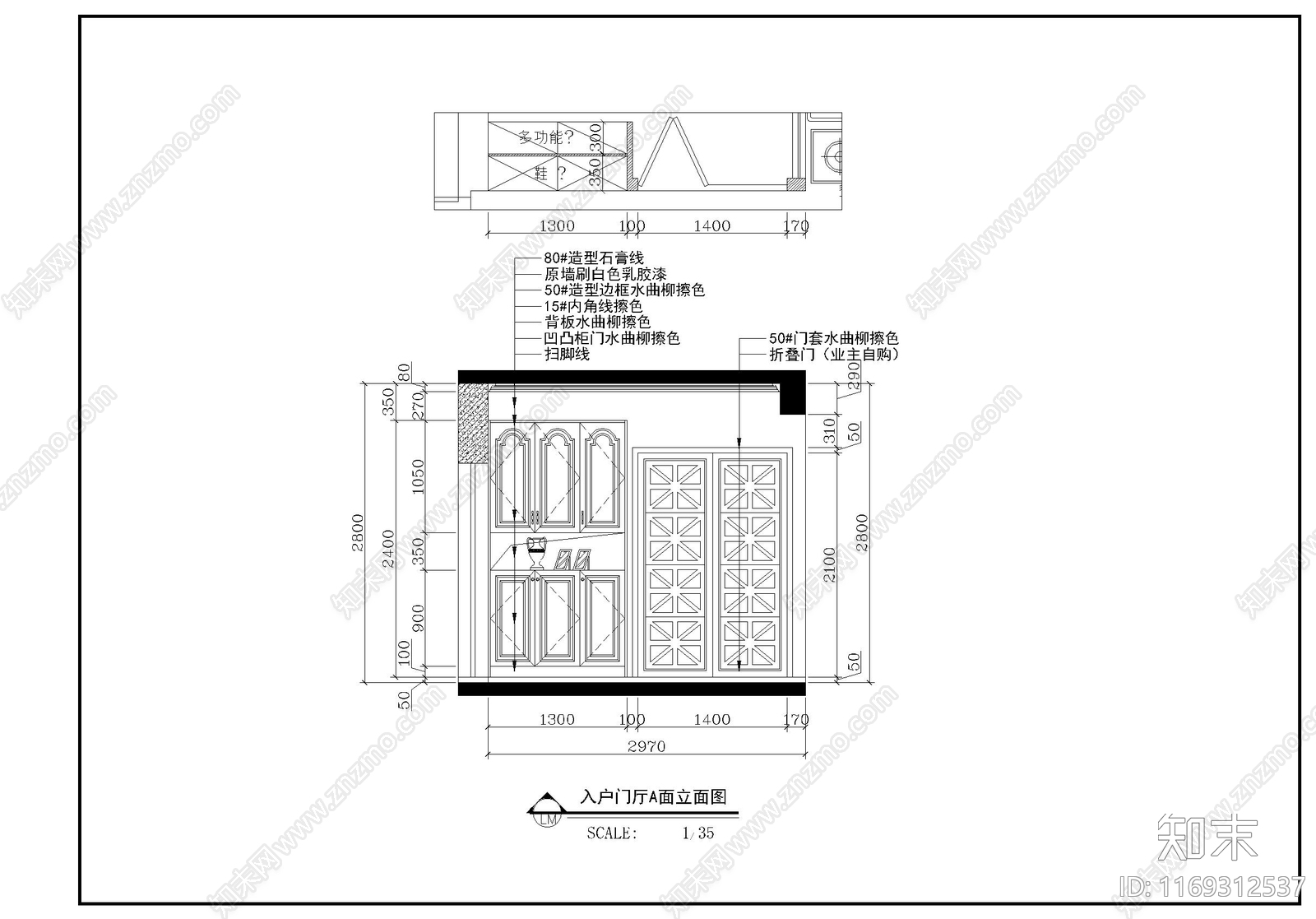 整体家装空间cad施工图下载【ID:1169312537】