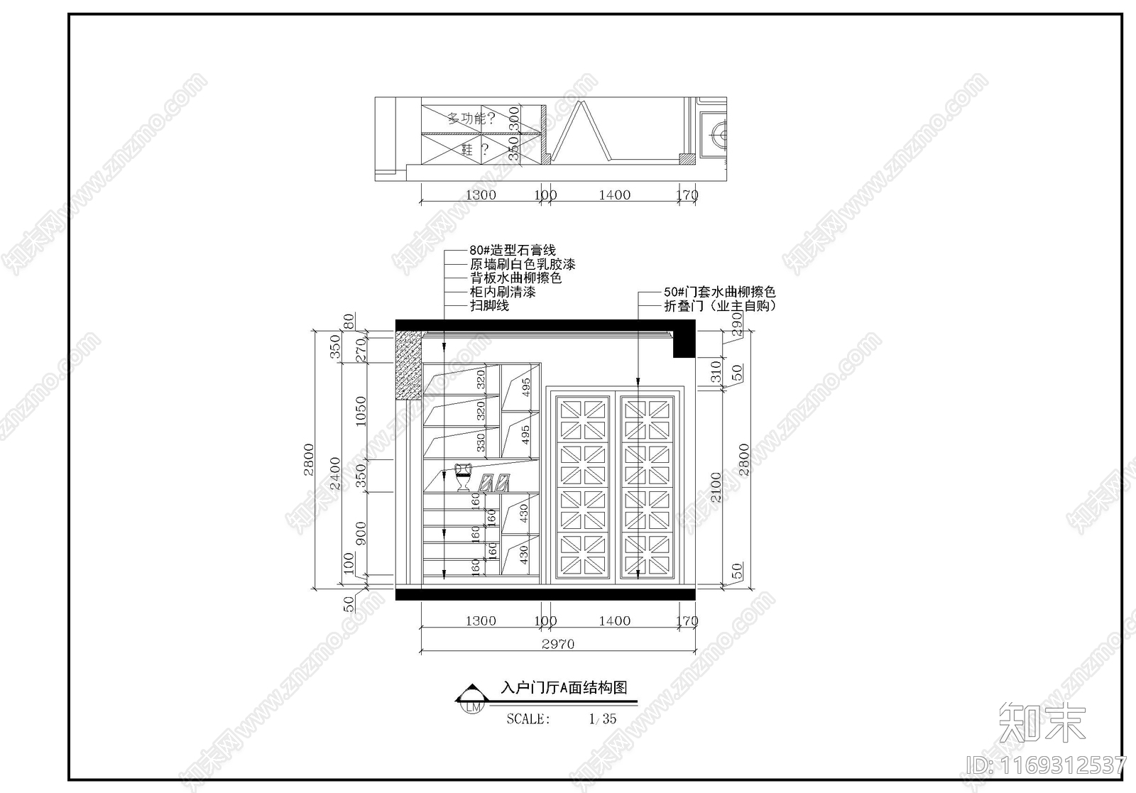 整体家装空间cad施工图下载【ID:1169312537】