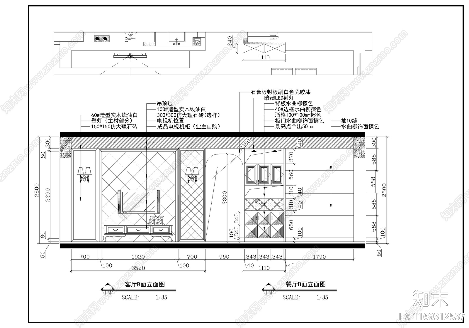 整体家装空间cad施工图下载【ID:1169312537】