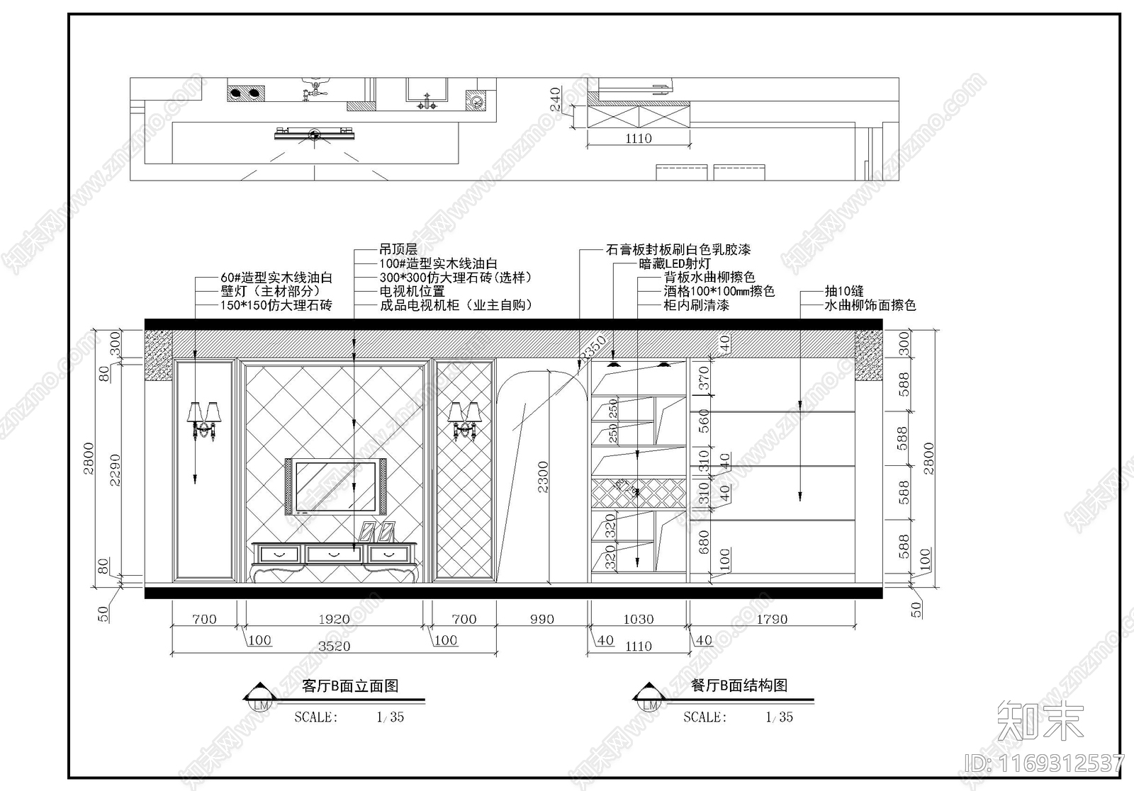 整体家装空间cad施工图下载【ID:1169312537】