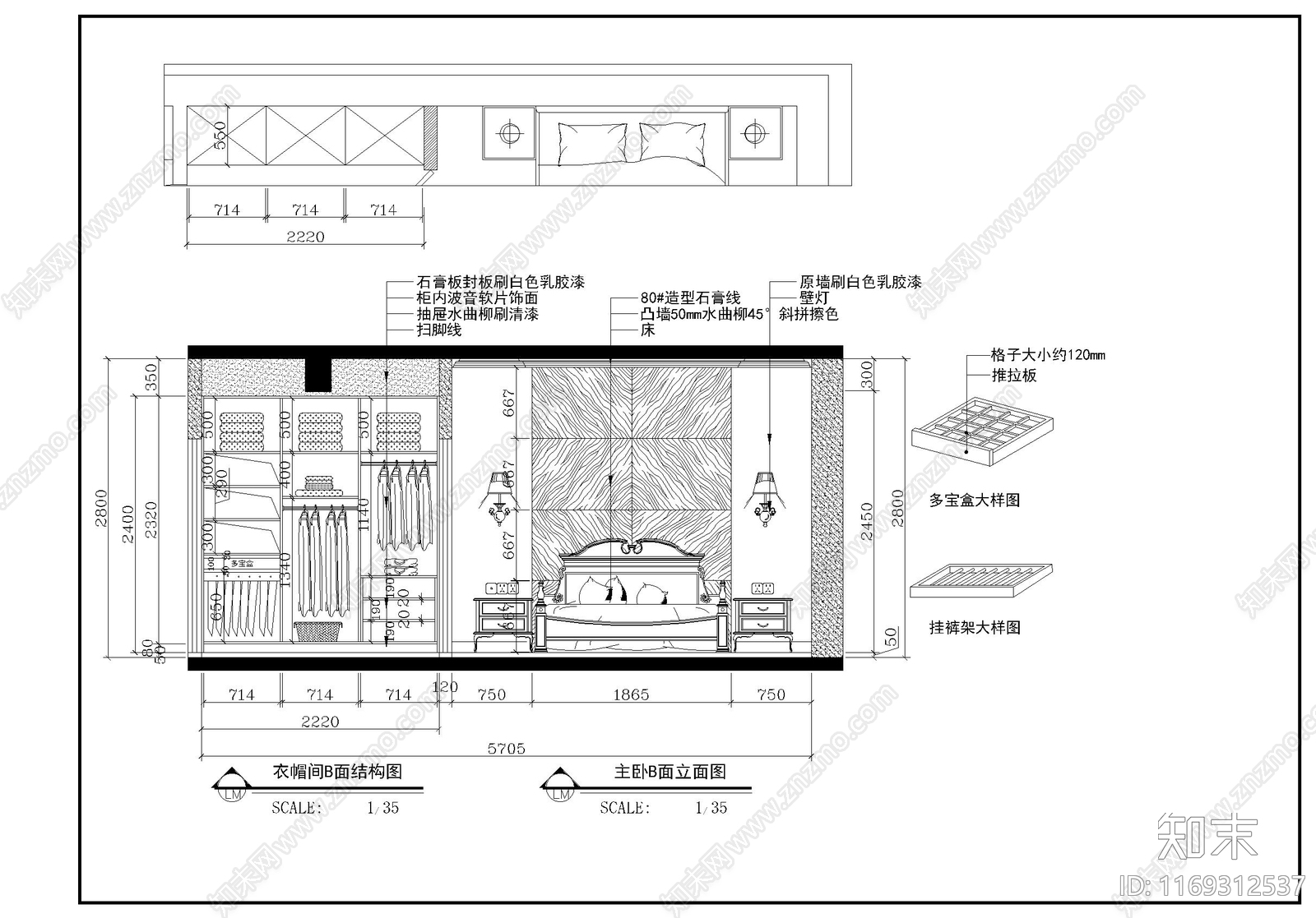 整体家装空间cad施工图下载【ID:1169312537】