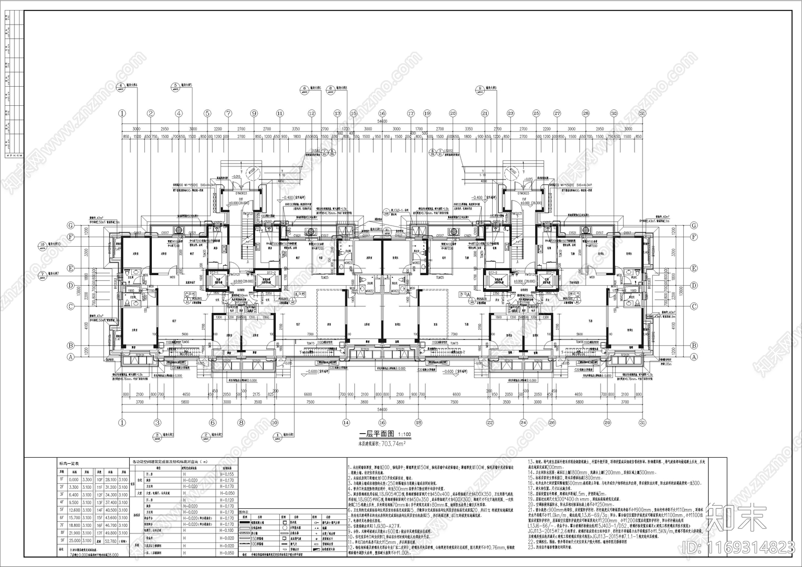 新中式住宅楼建筑cad施工图下载【ID:1169314823】