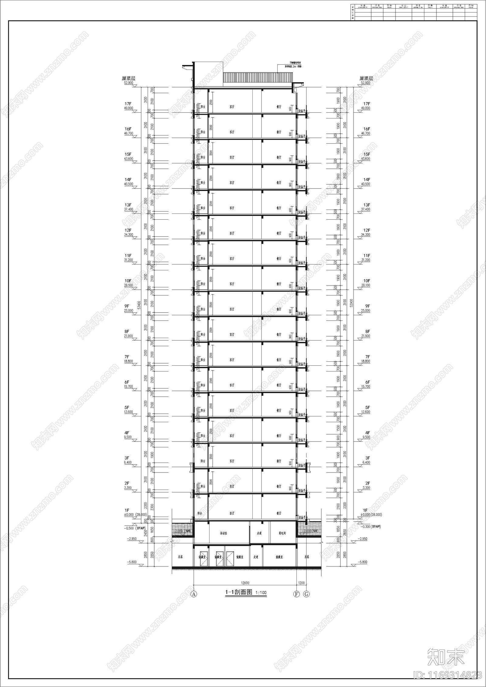 新中式住宅楼建筑cad施工图下载【ID:1169314823】