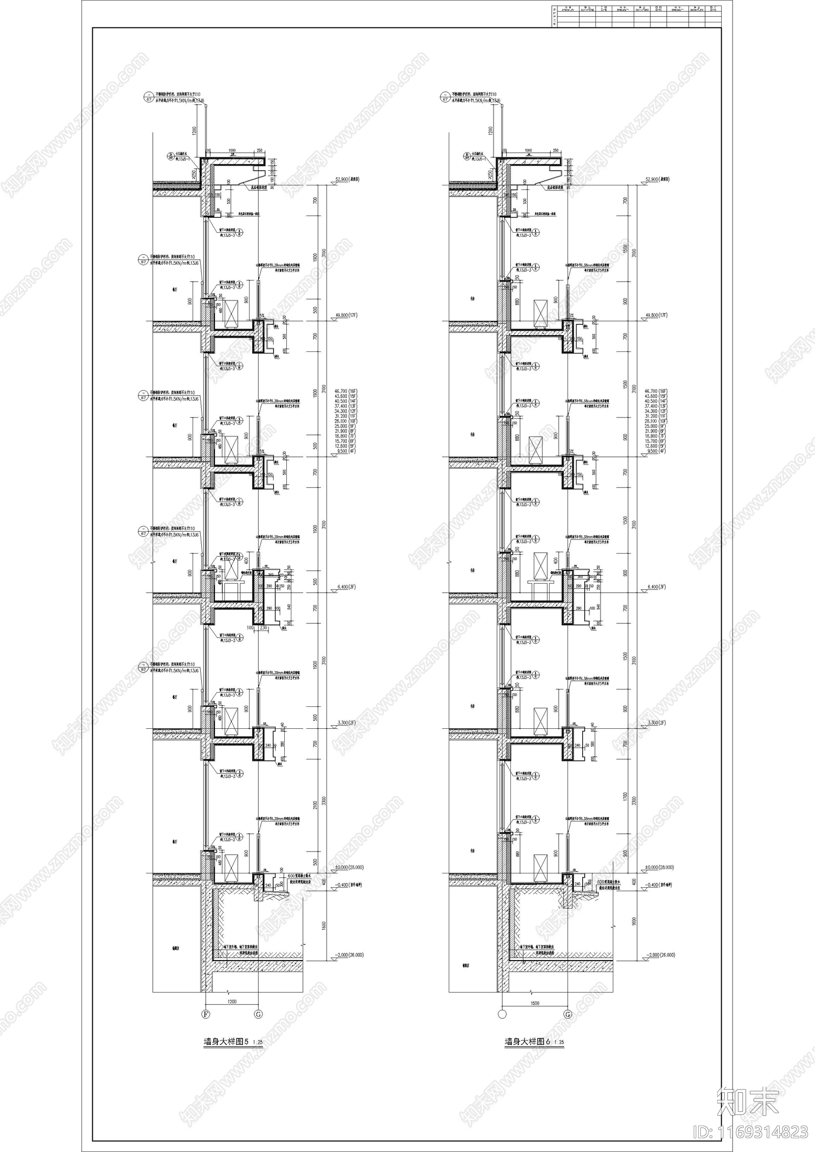 新中式住宅楼建筑cad施工图下载【ID:1169314823】