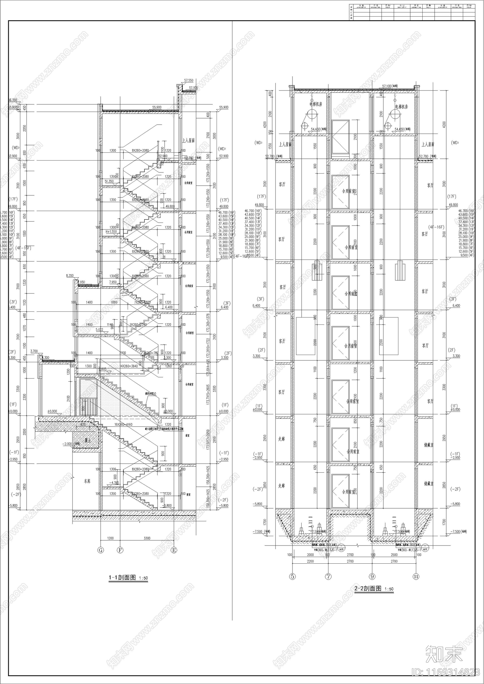 新中式住宅楼建筑cad施工图下载【ID:1169314823】