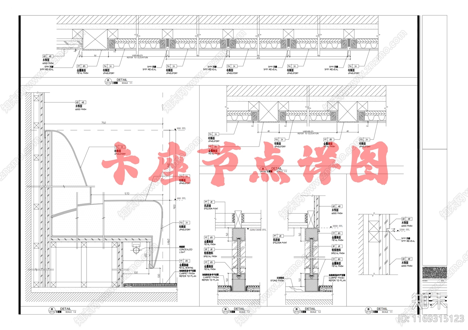 现代沙发施工图下载【ID:1169315123】