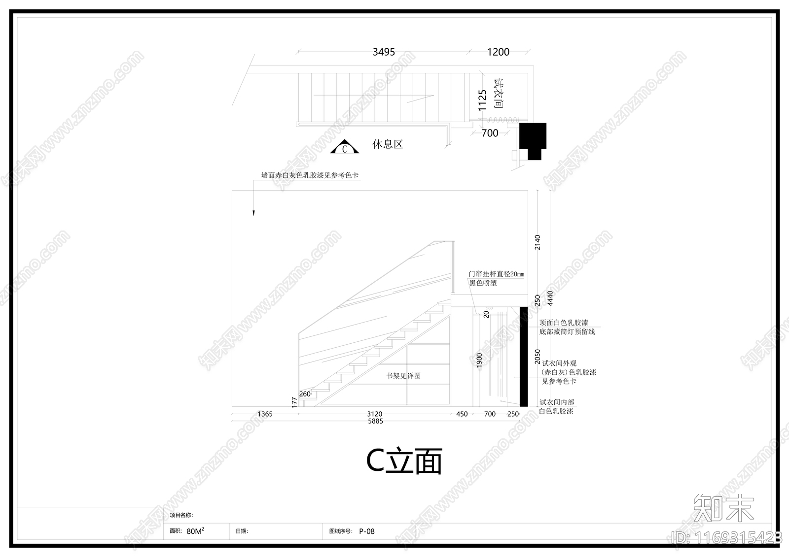 服装店cad施工图下载【ID:1169315423】