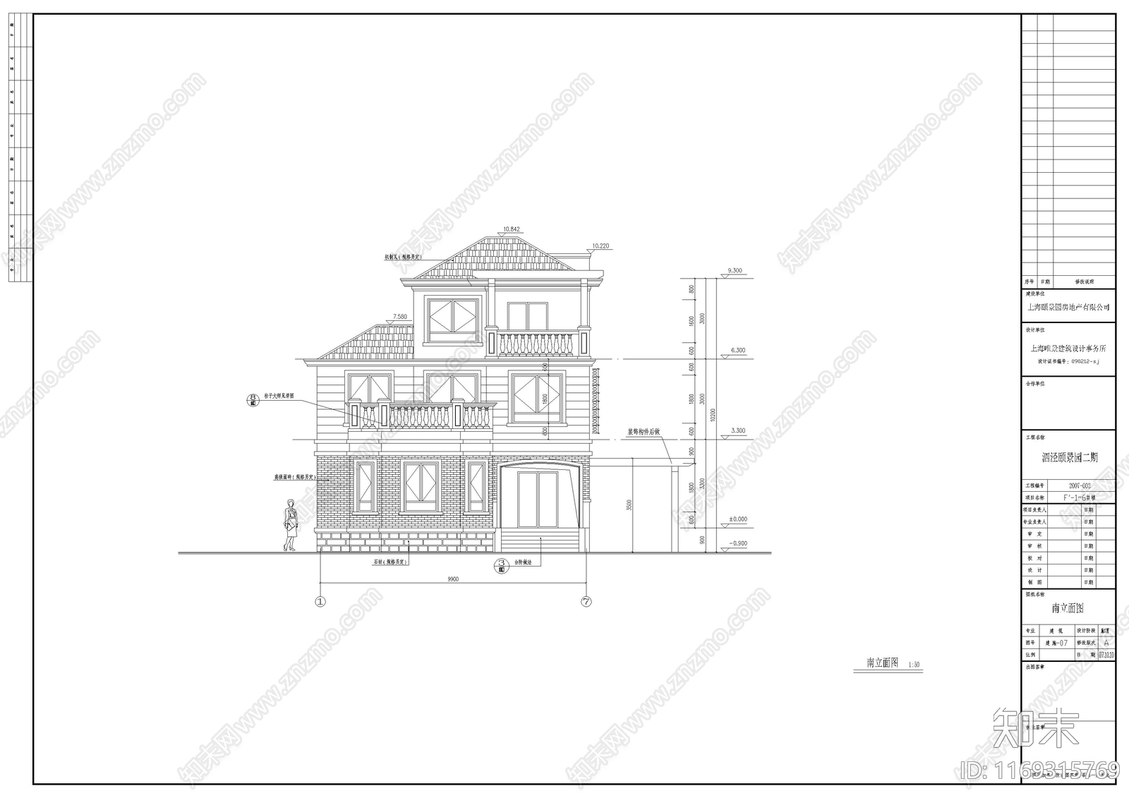 欧式别墅建筑cad施工图下载【ID:1169315769】