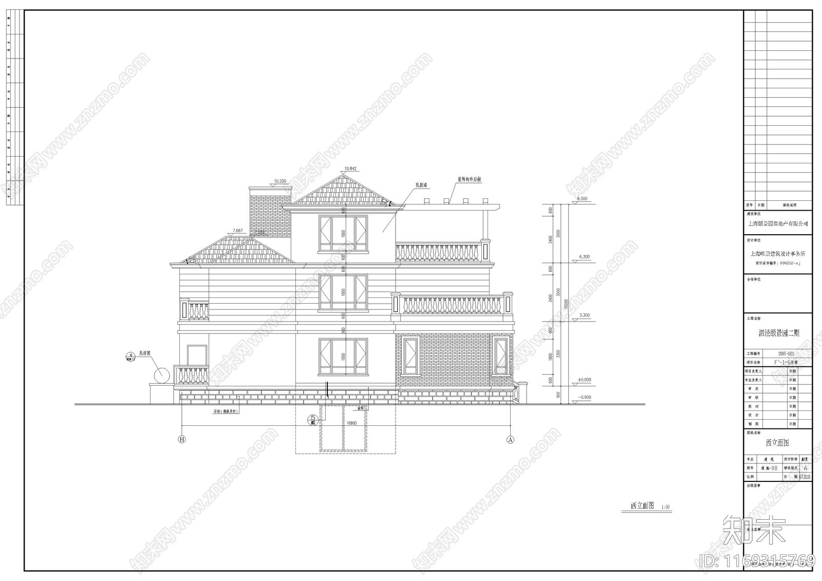 欧式别墅建筑cad施工图下载【ID:1169315769】