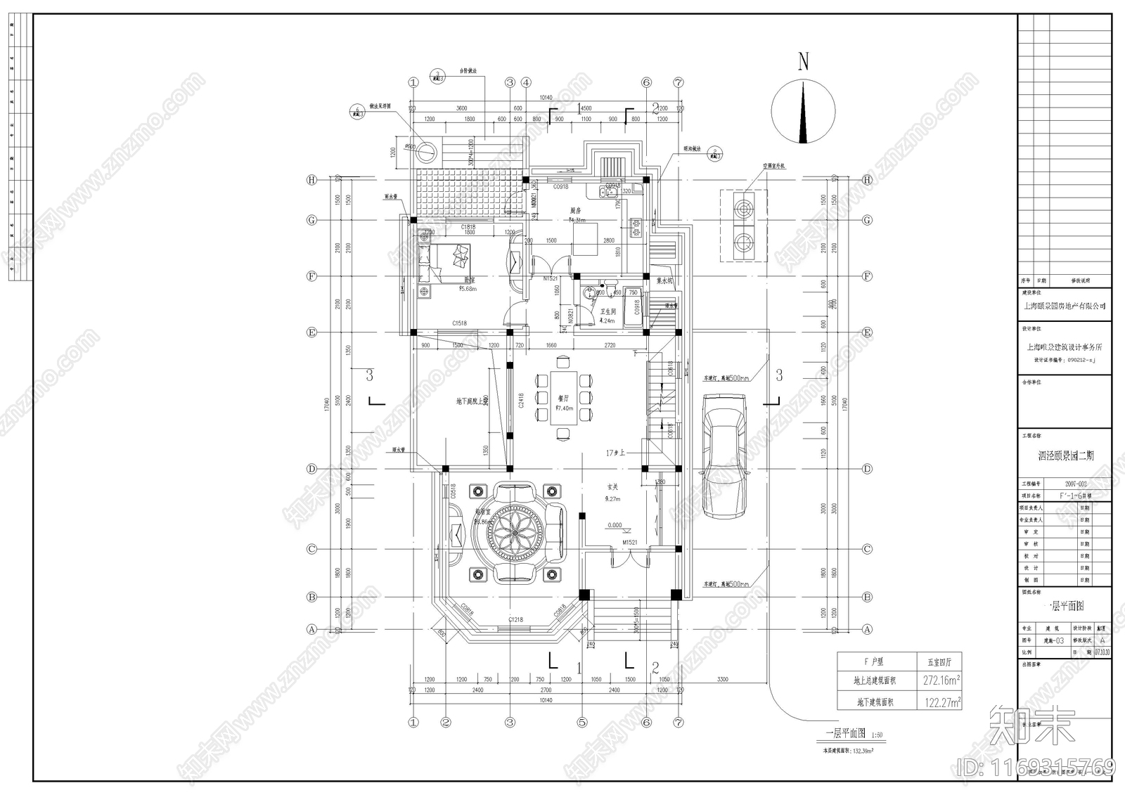 欧式别墅建筑cad施工图下载【ID:1169315769】