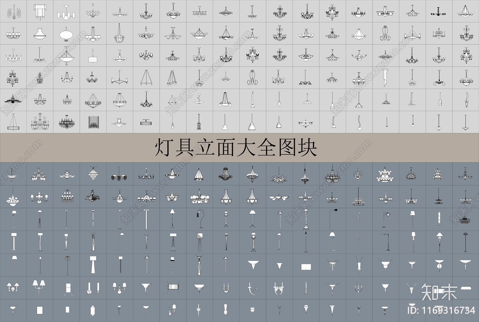 现代欧式灯具图库cad施工图下载【ID:1169316734】