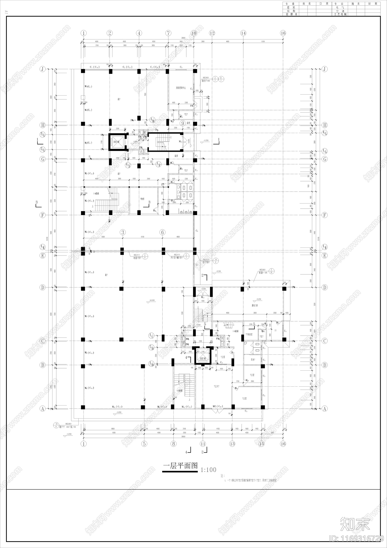 住宅楼建筑cad施工图下载【ID:1169316729】