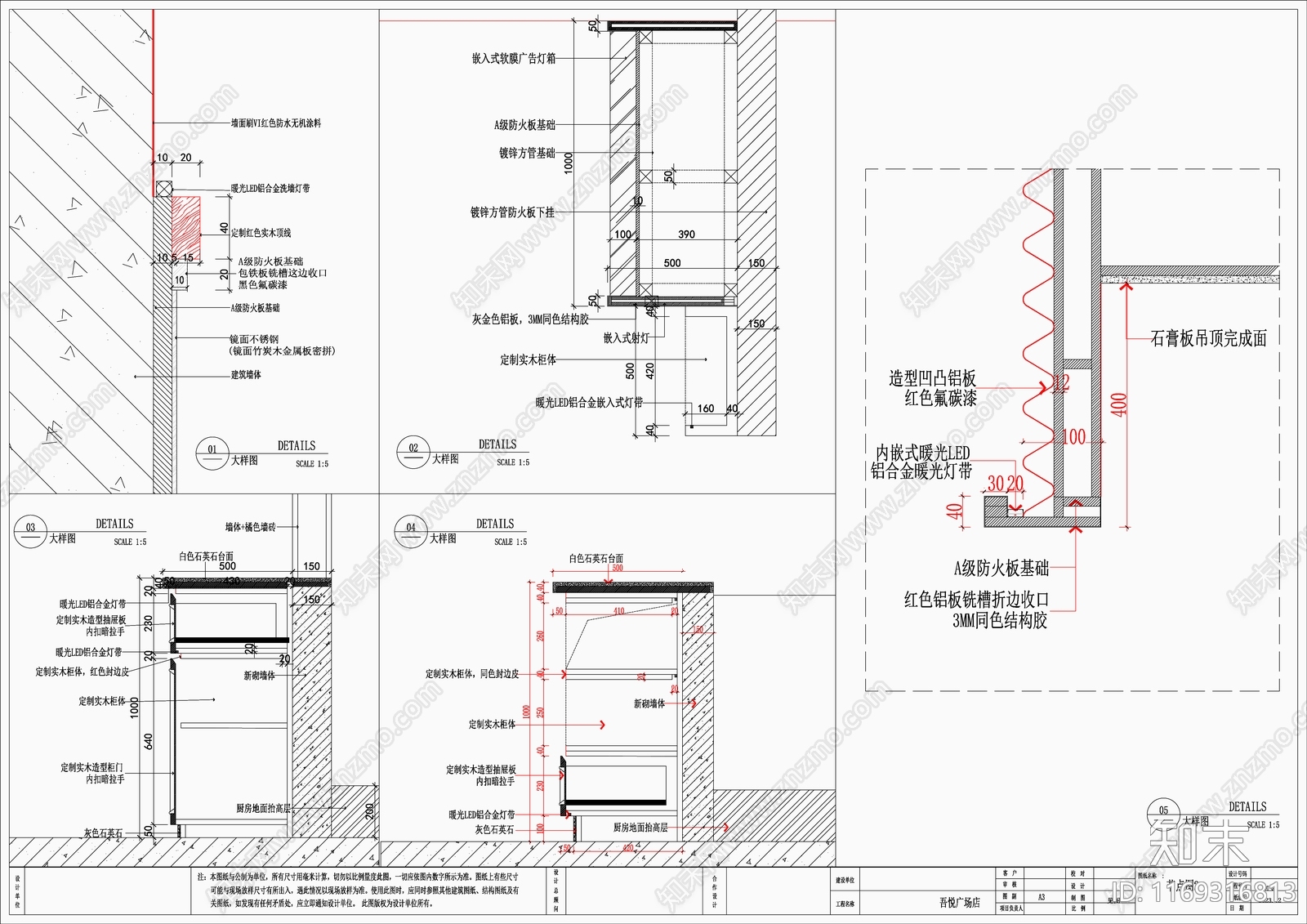 现代快餐店cad施工图下载【ID:1169316813】