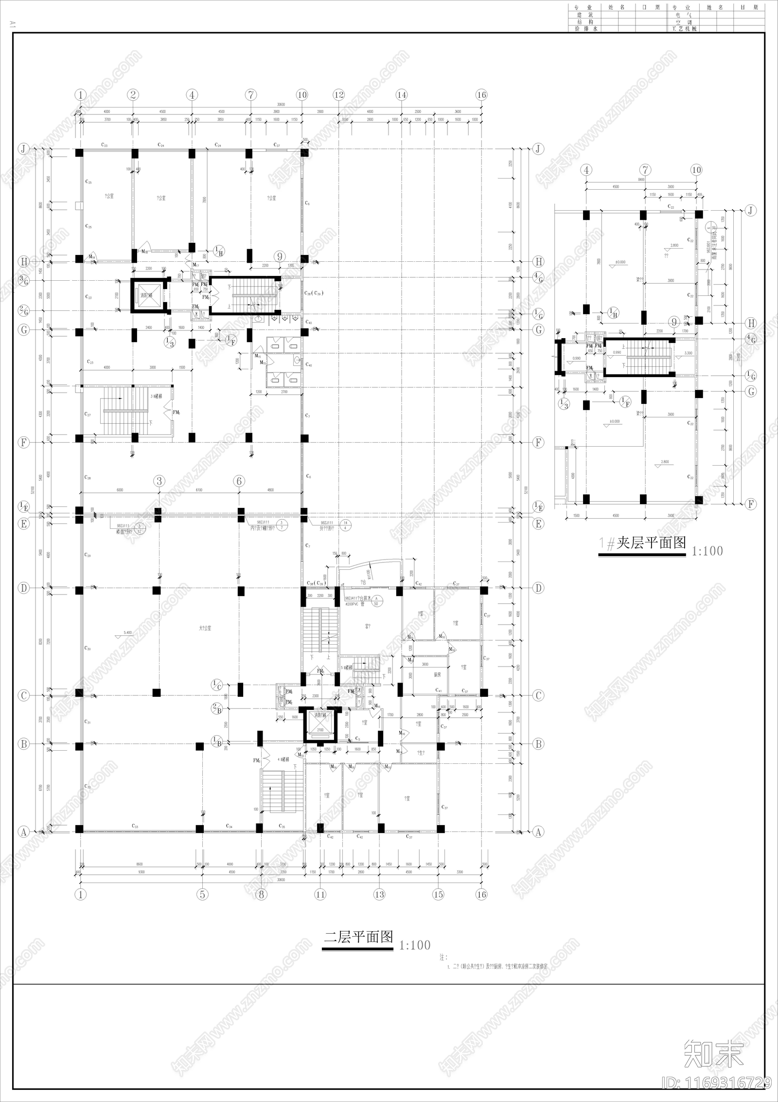 住宅楼建筑cad施工图下载【ID:1169316729】