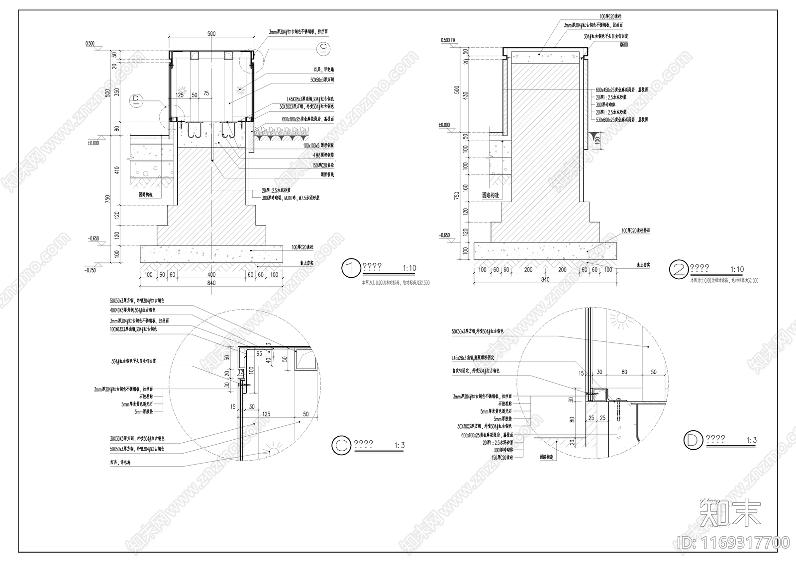 现代庭院cad施工图下载【ID:1169317700】