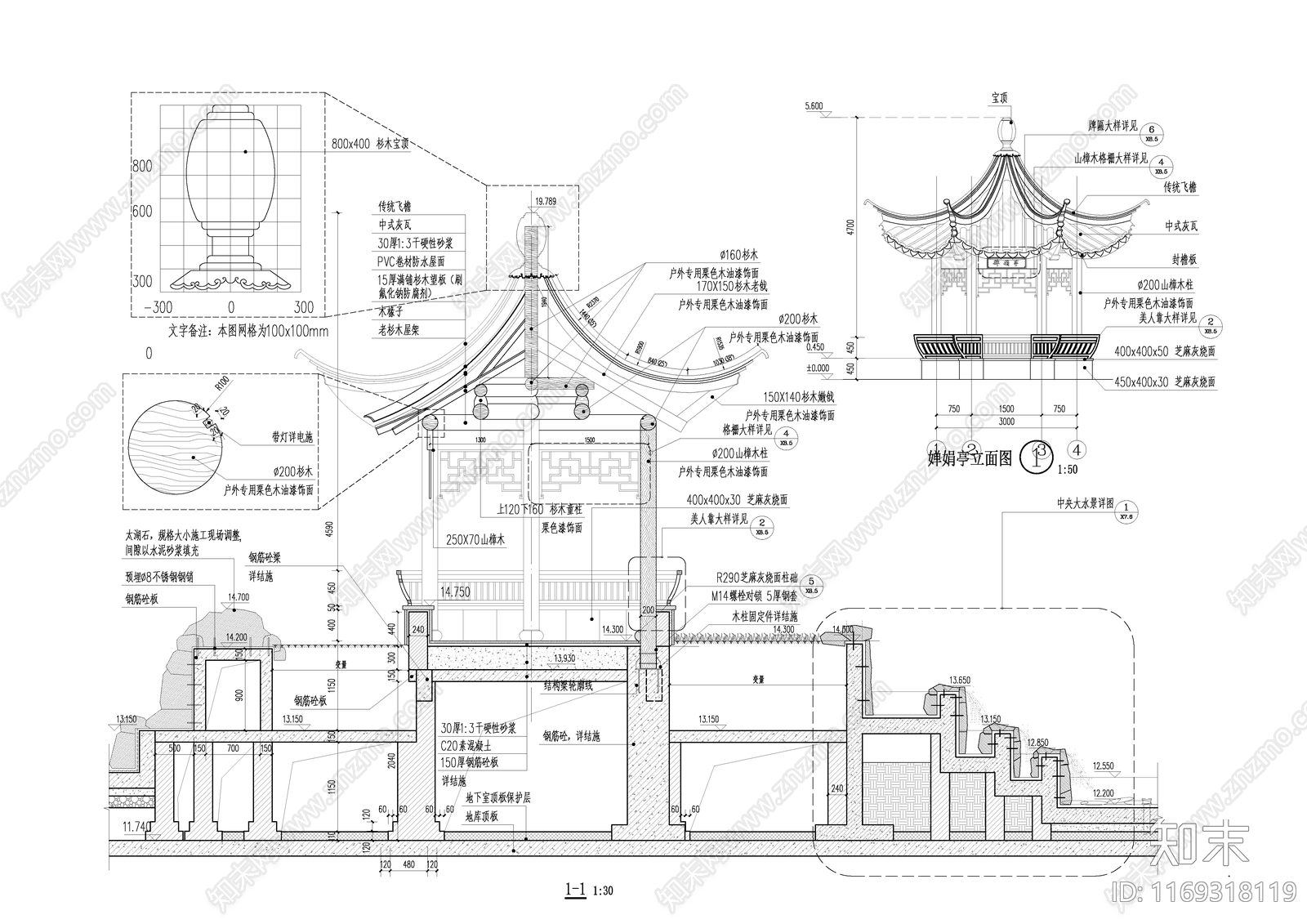 中式亭子cad施工图下载【ID:1169318119】