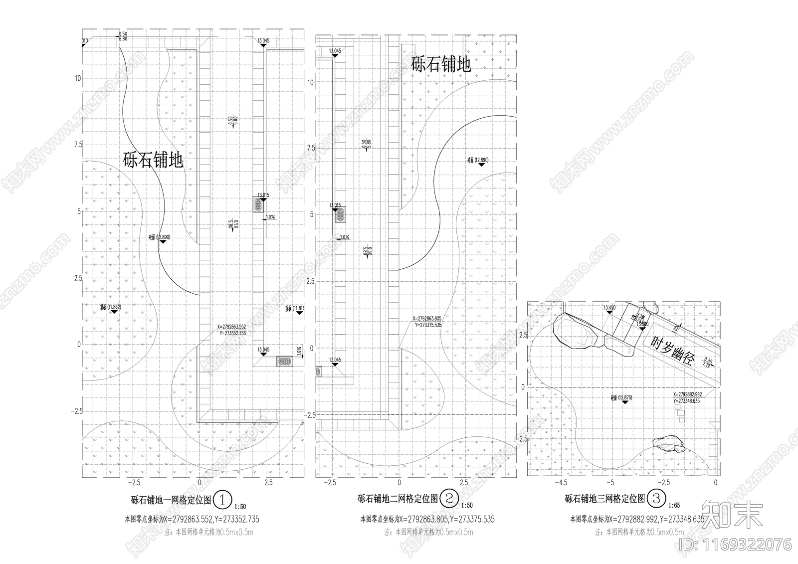 现代庭院cad施工图下载【ID:1169322076】