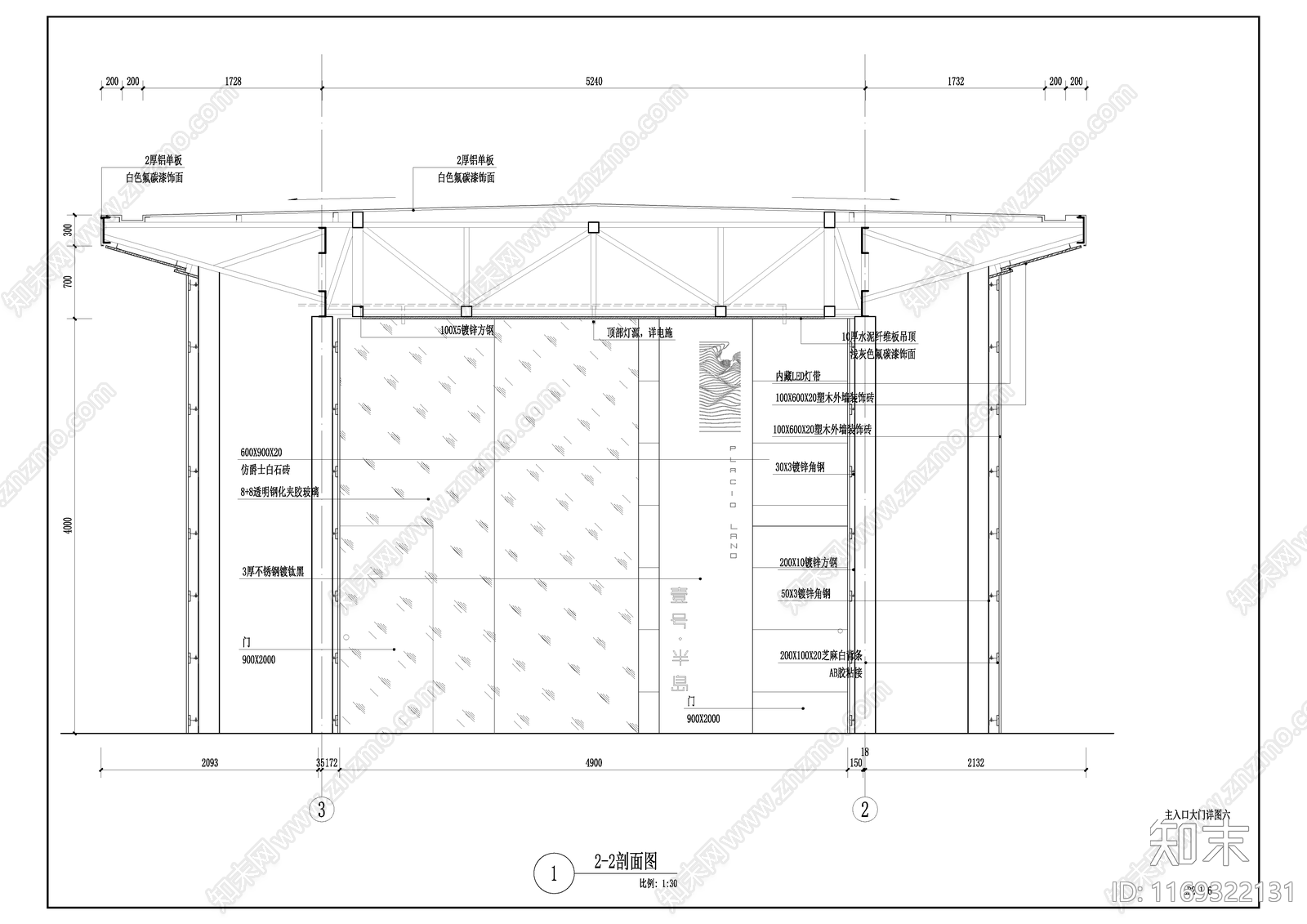 现代门楼cad施工图下载【ID:1169322131】