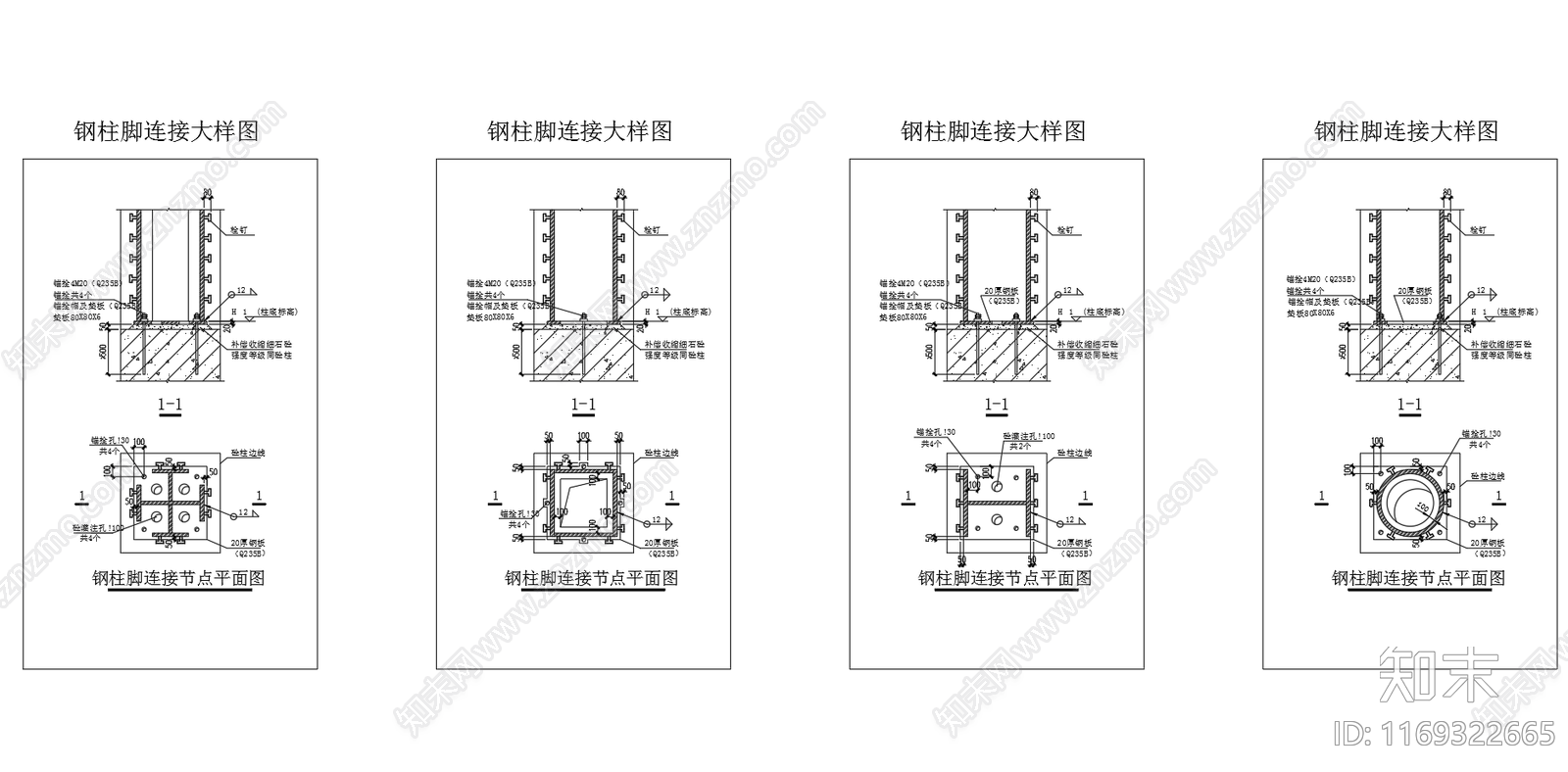 钢结构cad施工图下载【ID:1169322665】