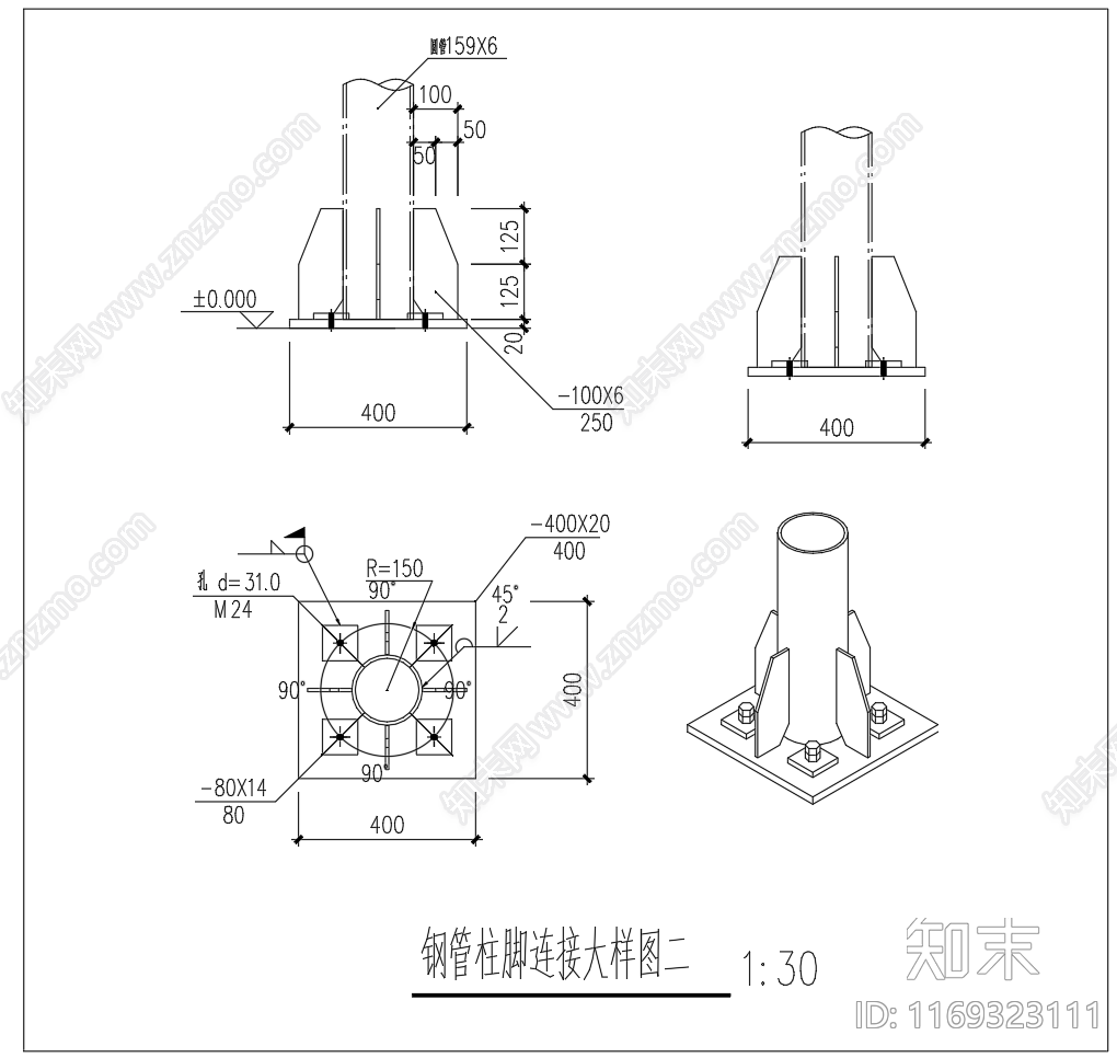 钢结构cad施工图下载【ID:1169323111】
