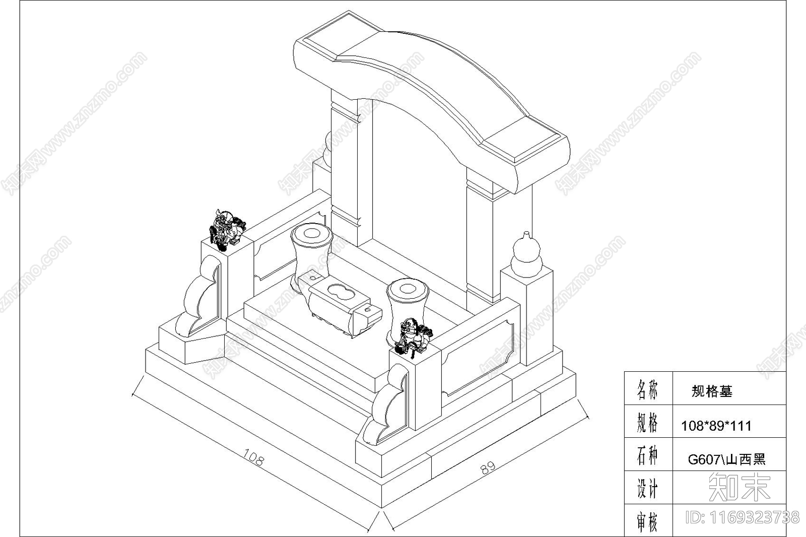 三视图施工图下载【ID:1169323738】