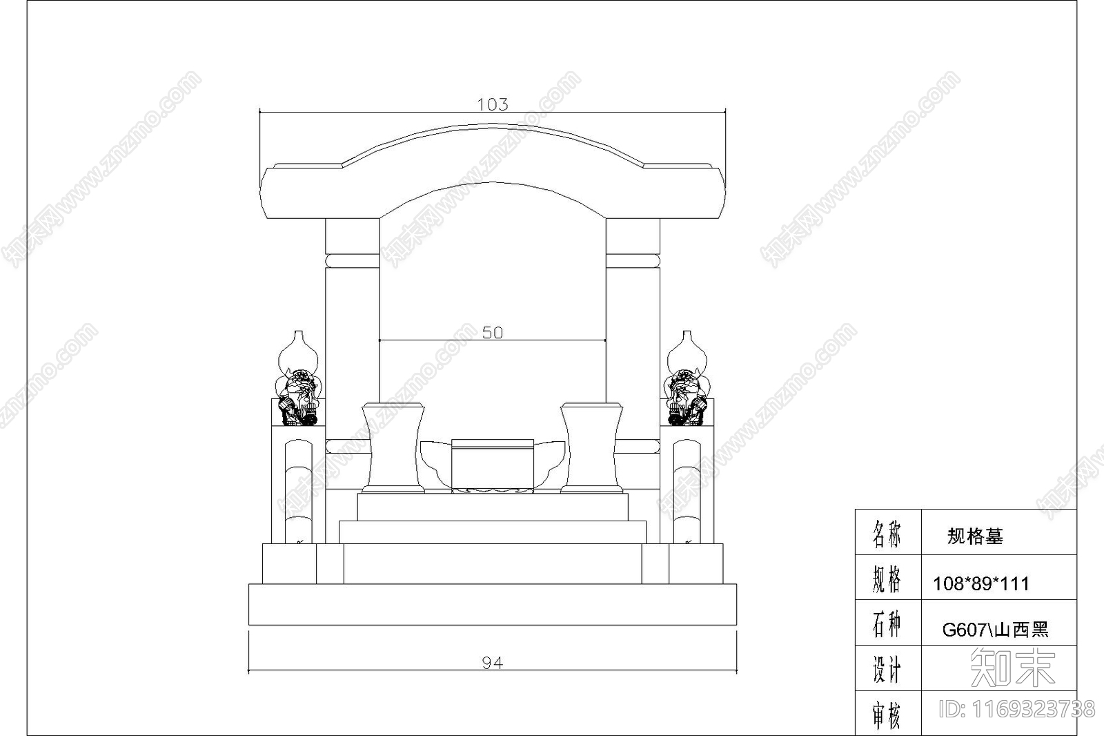 三视图施工图下载【ID:1169323738】