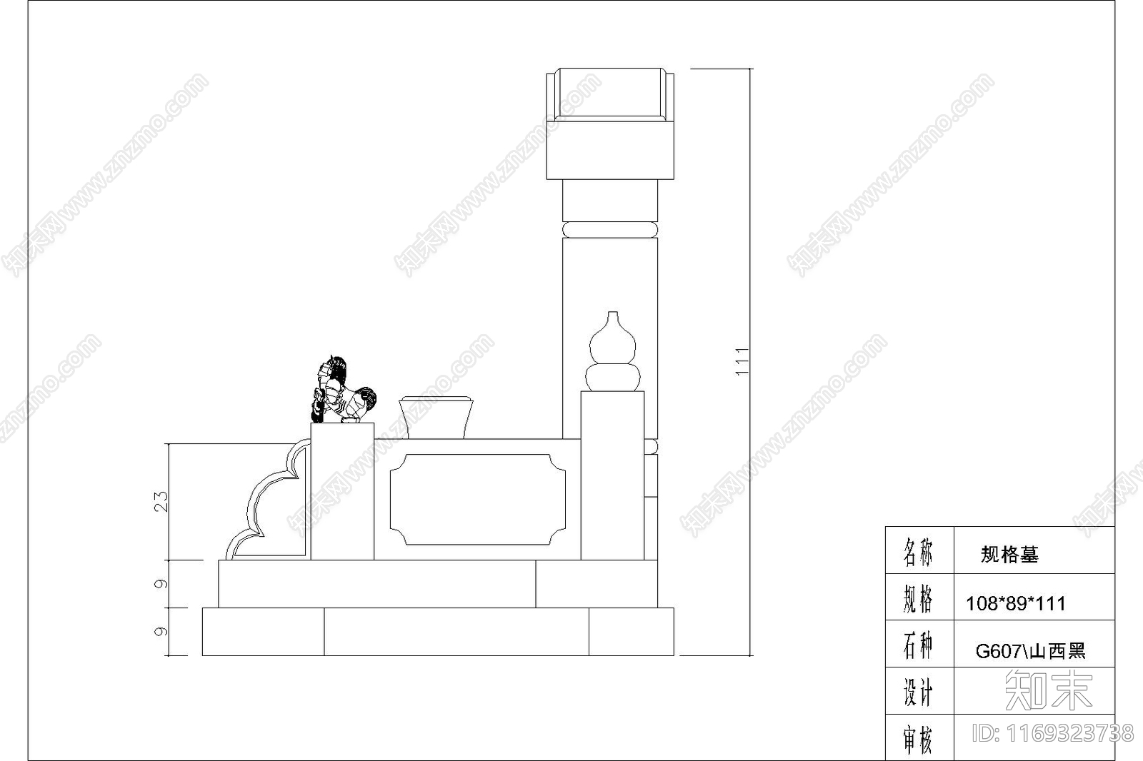 三视图施工图下载【ID:1169323738】