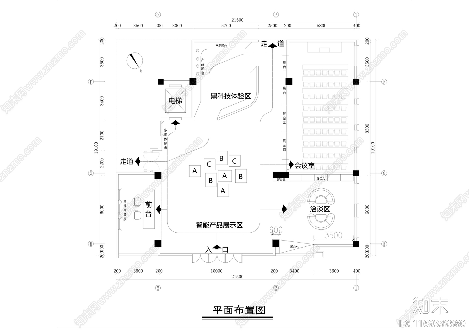 现代展厅cad施工图下载【ID:1169339860】