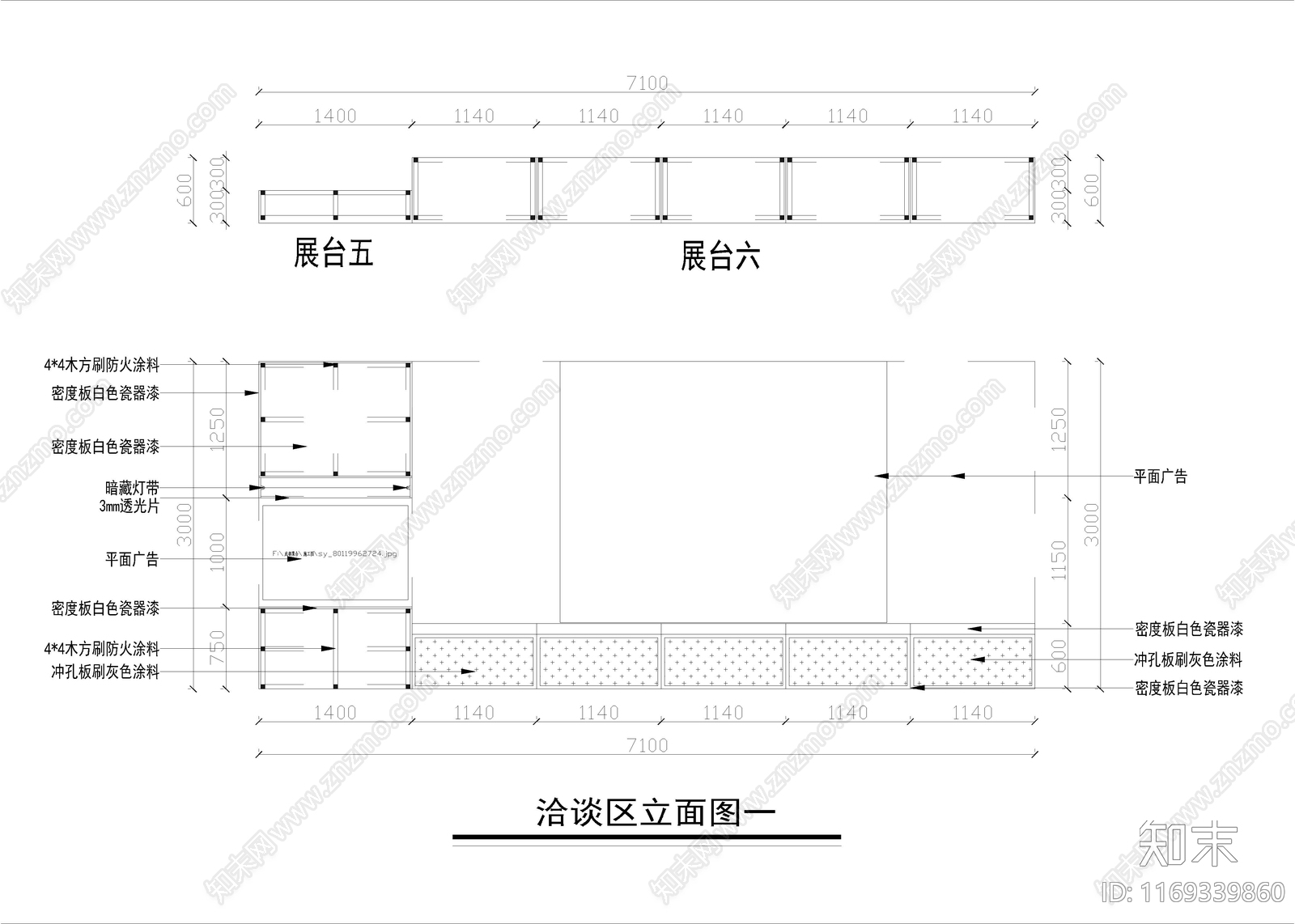 现代展厅cad施工图下载【ID:1169339860】