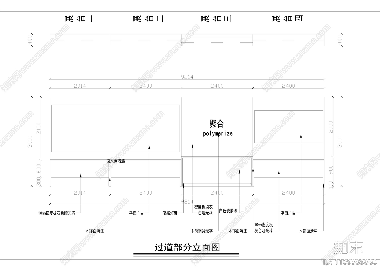 现代展厅cad施工图下载【ID:1169339860】