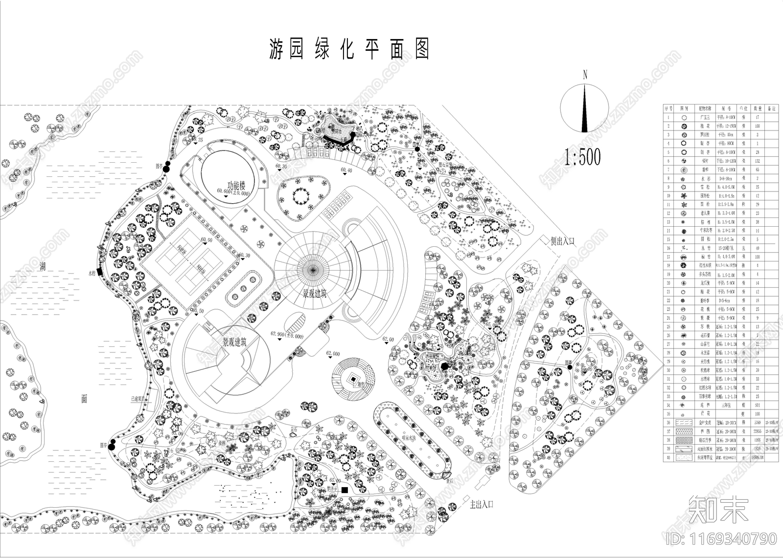 现代公园景观cad施工图下载【ID:1169340790】