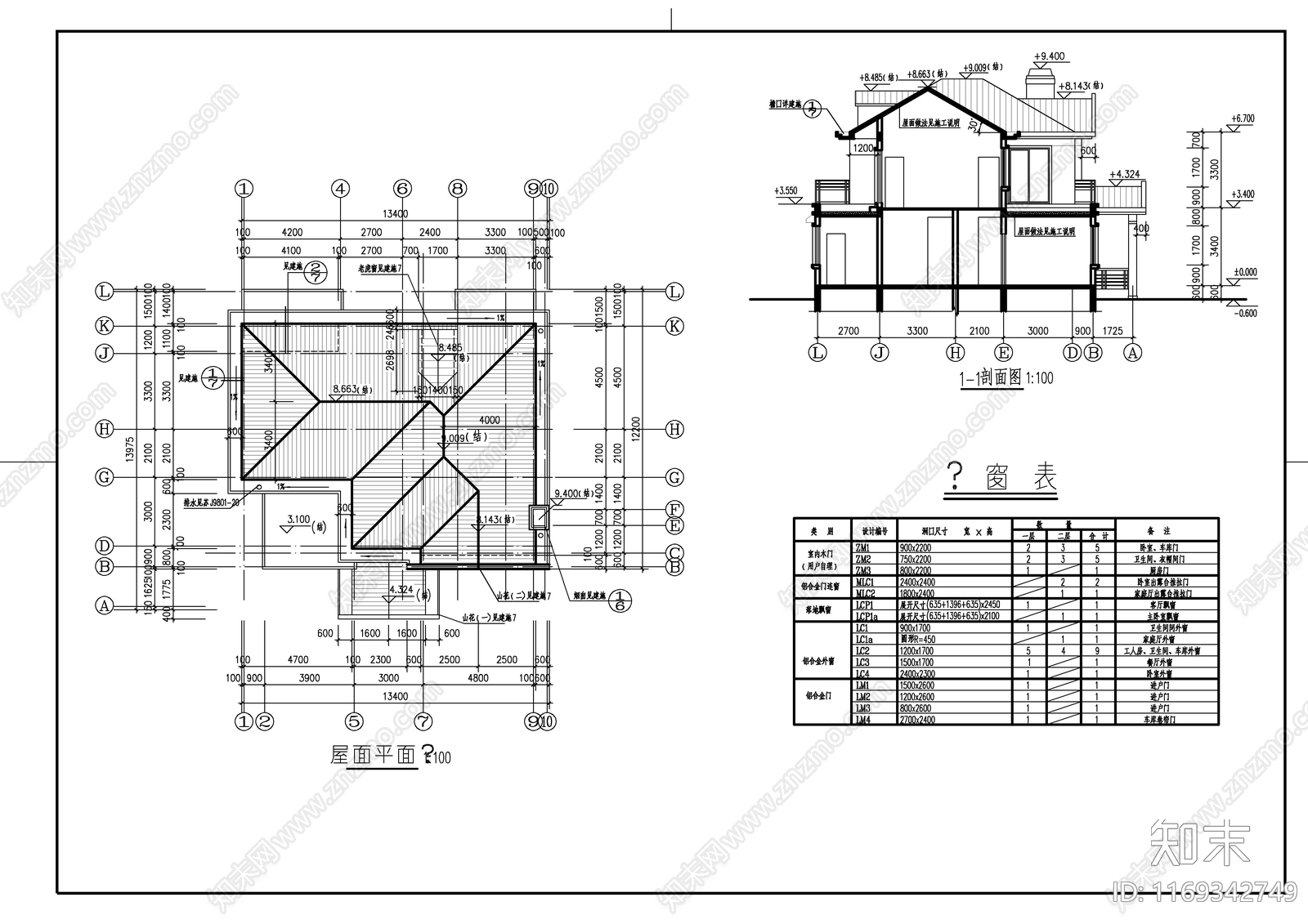 现代别墅建筑cad施工图下载【ID:1169342749】