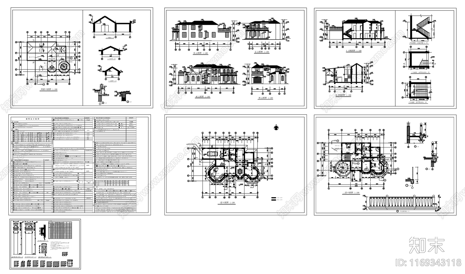 现代美式别墅建筑cad施工图下载【ID:1169343118】