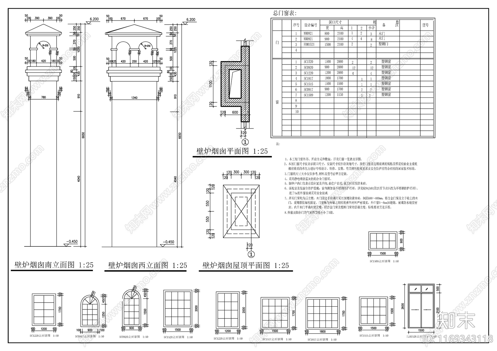 现代美式别墅建筑cad施工图下载【ID:1169343118】